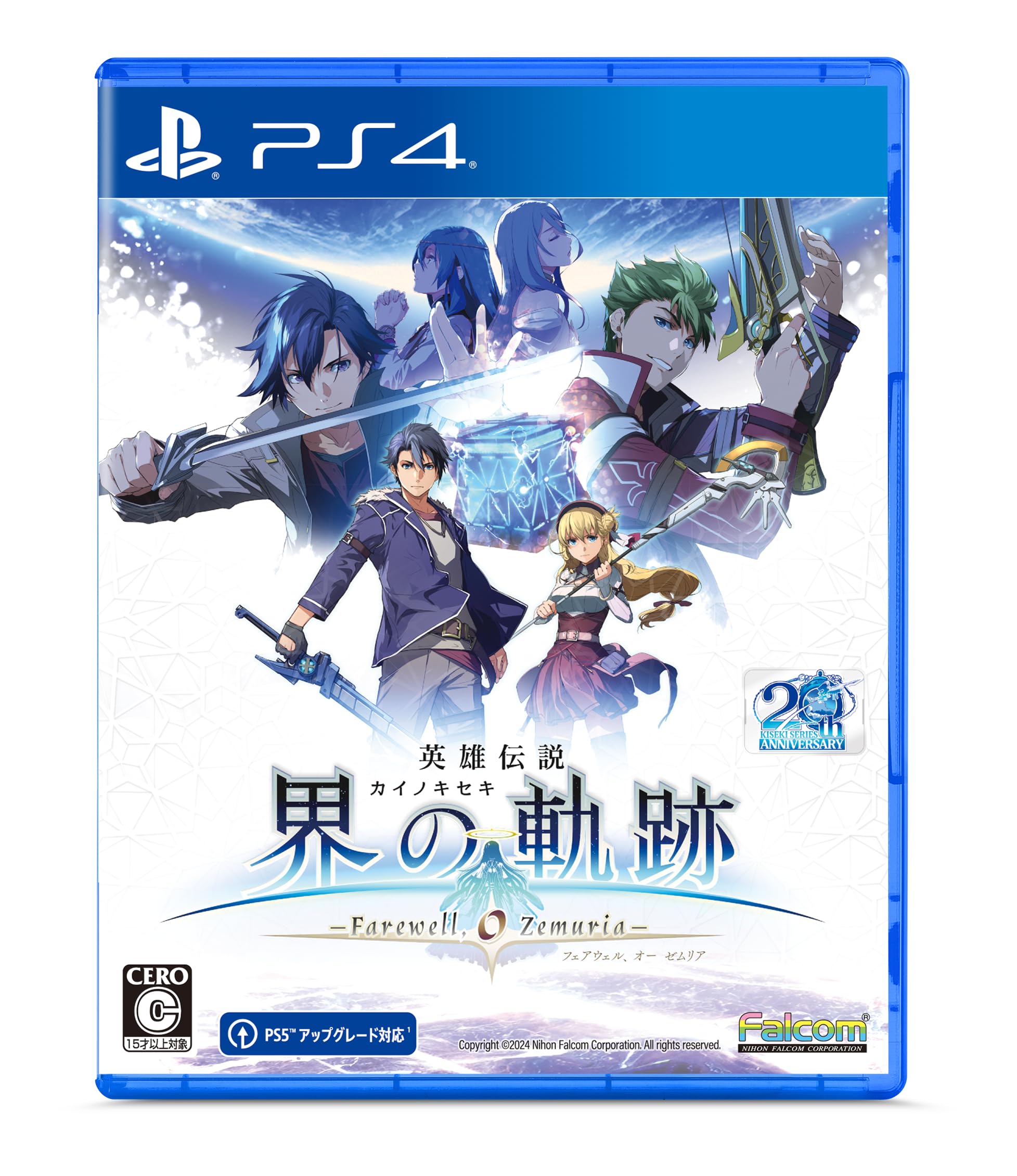 Other - ゲームソフト プレイステーション4用ソフト 軌跡シリーズ 最新作 通常版 冒険 RPG アクション アドベンチャー