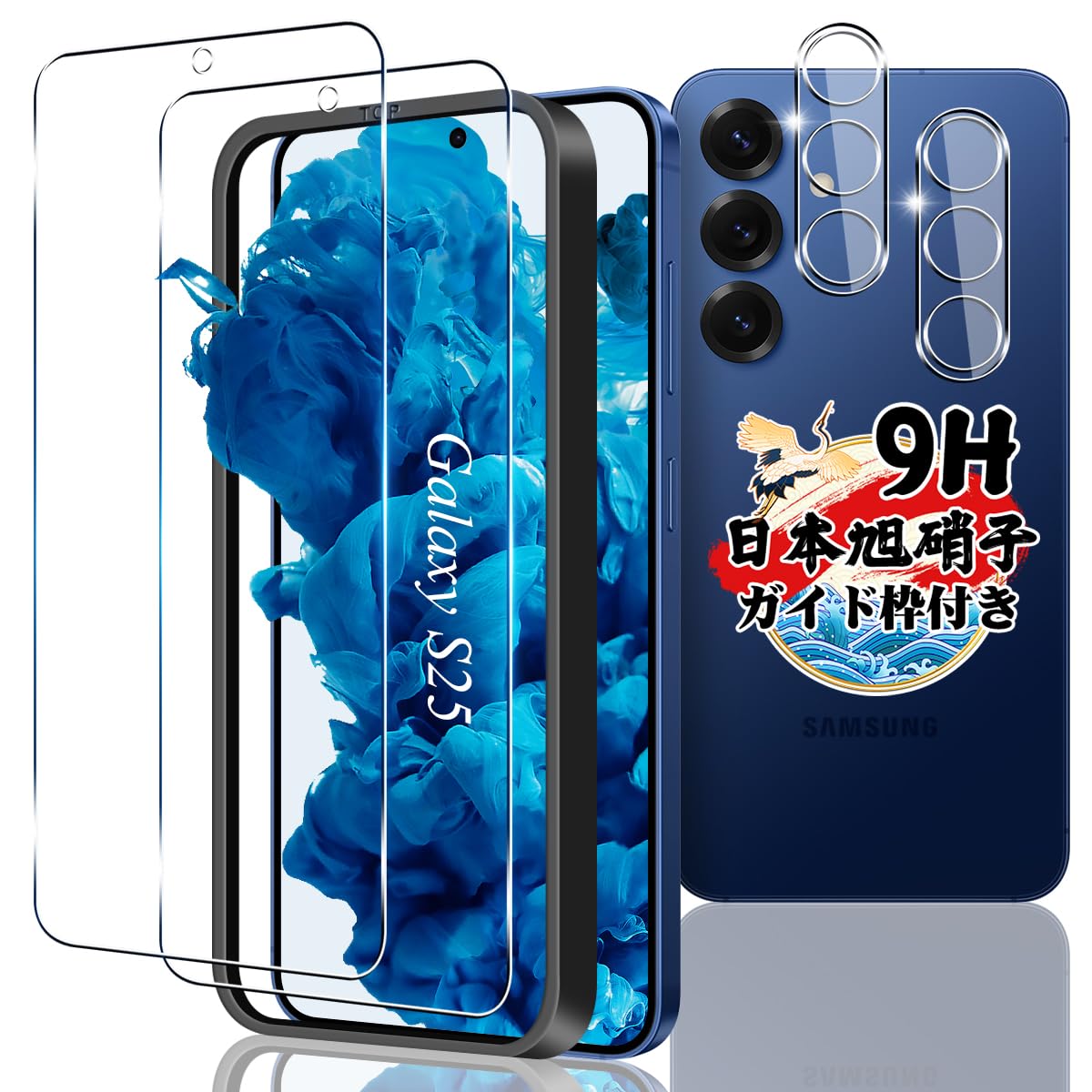 スマホ用保護フィルム 2枚セット カメラレンズ用フィルム2枚付き 強化ガラス 液晶保護フィルム 硬度9H 高感度タッチ 指紋防止 自動吸着 気泡ゼロ 貼り付け簡単 耐衝撃 スマホフィルム 画面