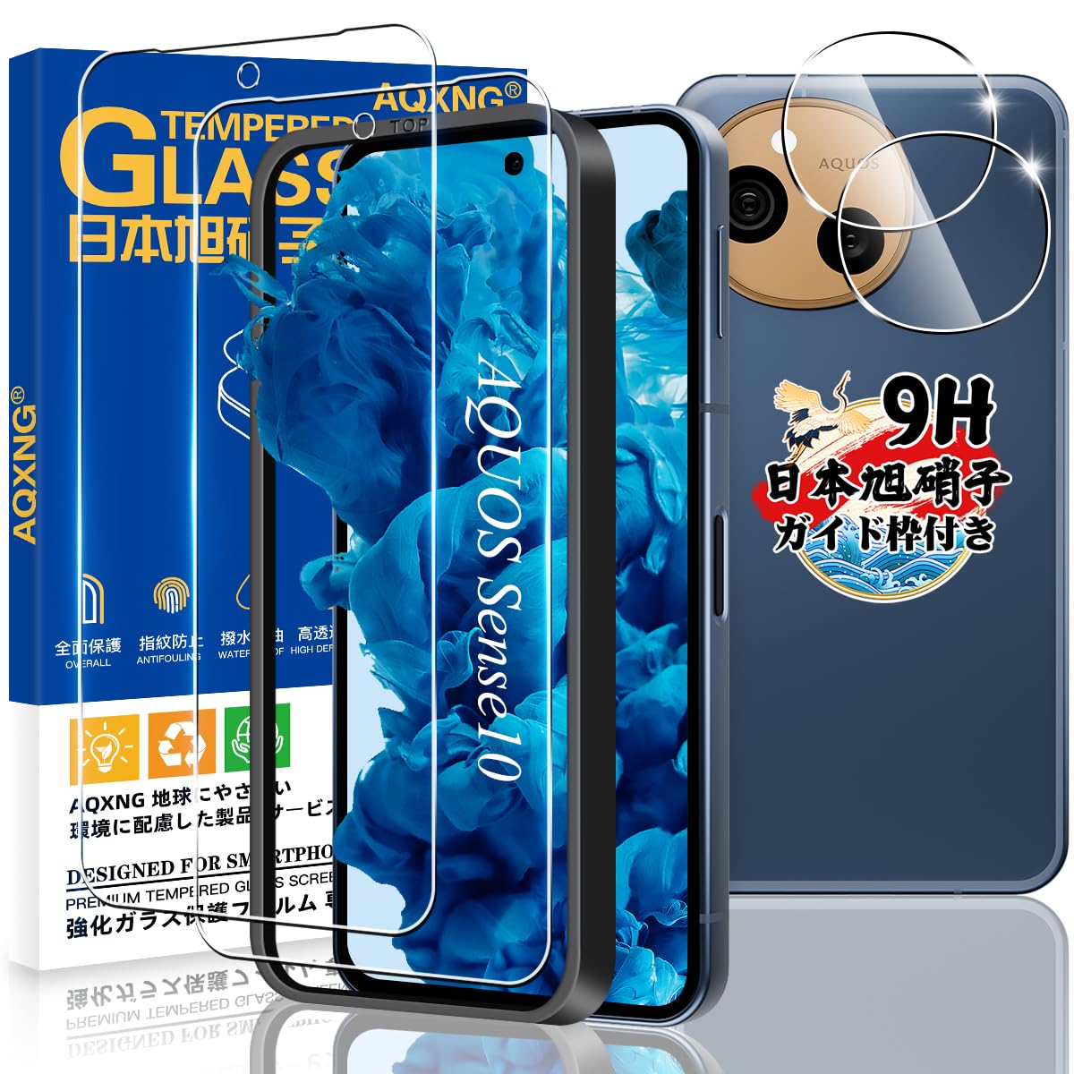 ガラスフィルム 2枚 カメラ保護 2枚 4枚セット 強化ガラス 保護フィルム 硬度9H 耐衝撃 高感度タッチ 指紋防止 自動吸着 気泡ゼロ 貼り付け簡単 液晶保護 画面保護