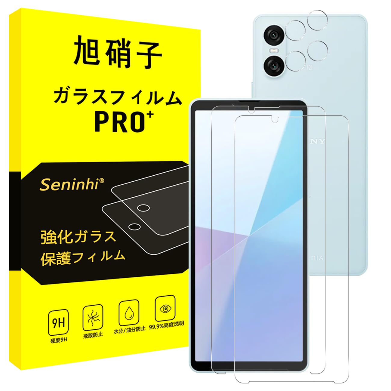 スマホフィルム 2枚セット レンズ保護フィルム 2枚付 硬度9H 強化ガラス 高透過率 ...