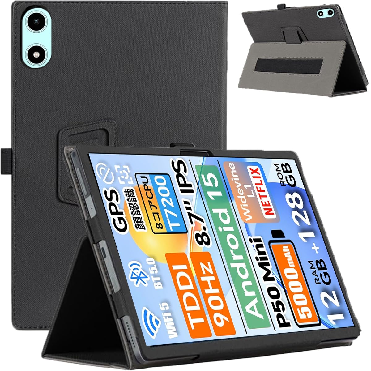 タブレットケース 8.7インチ 360度全面保護 二つ折りスタンド ペンホルダー付き 磁...
