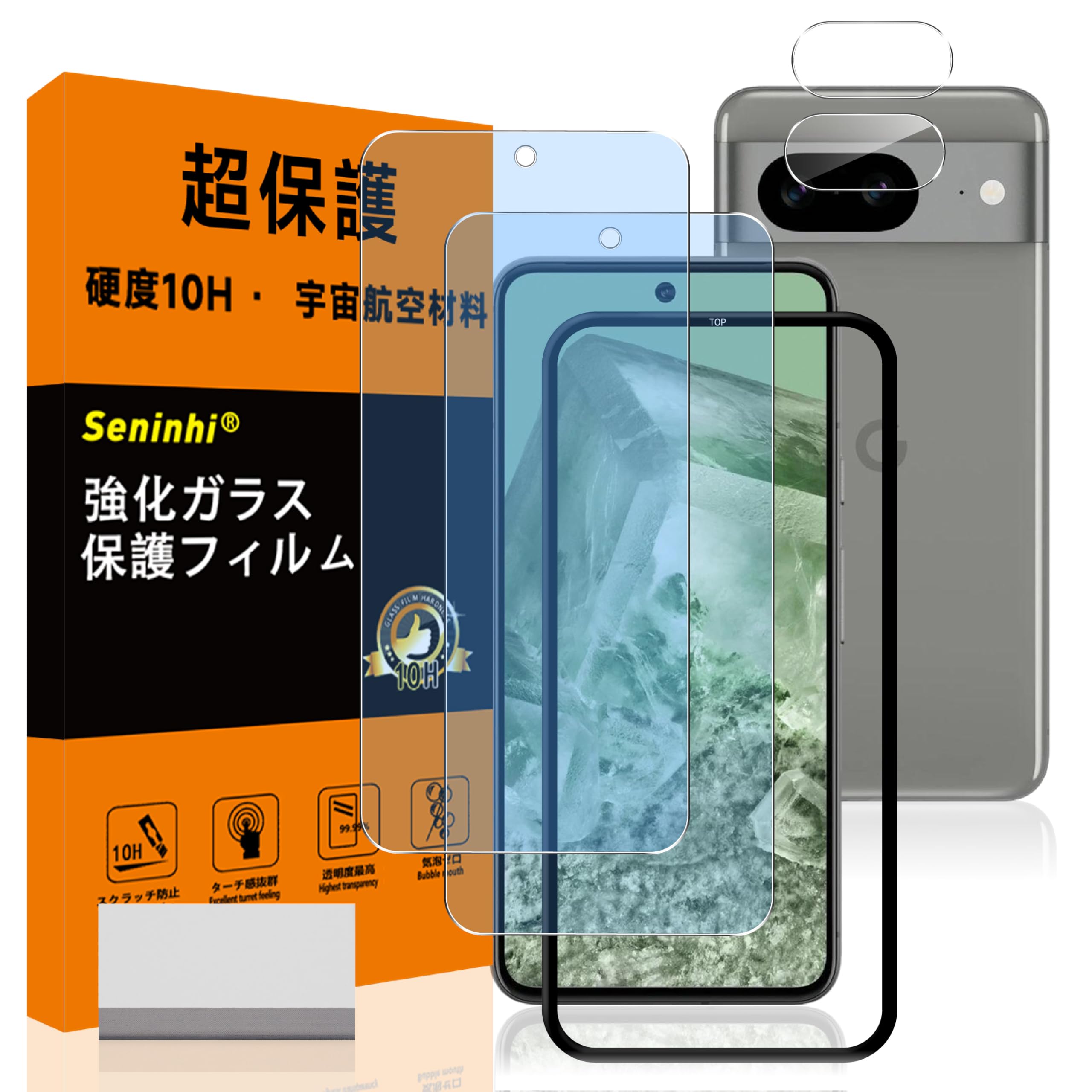 Protectors - スマートフォン用画面保護フィルム 2枚セット カメラレンズ保護フィルム 2枚付き 強化ガラス ブルーライトカット 指紋防止 飛散防止 高感度 衝撃吸収 ガイド枠付き 気泡ゼロ ラウンドエッ