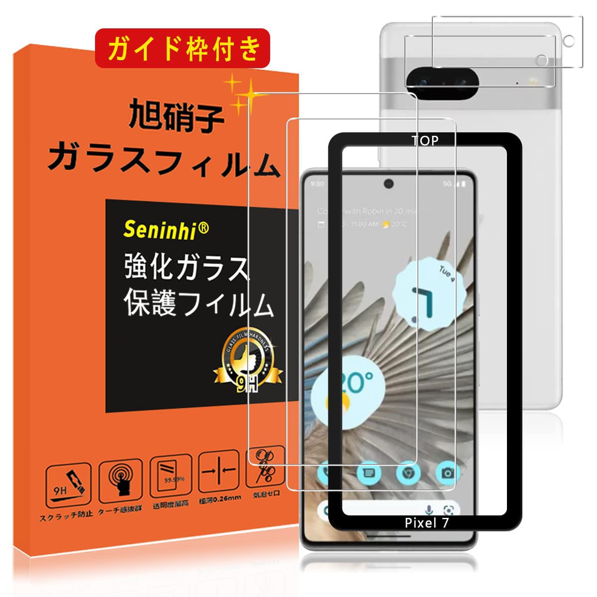 スマホ用画面保護フィルム 強化ガラス 2枚 カメラレンズ保護フィルム 2枚セット 6....