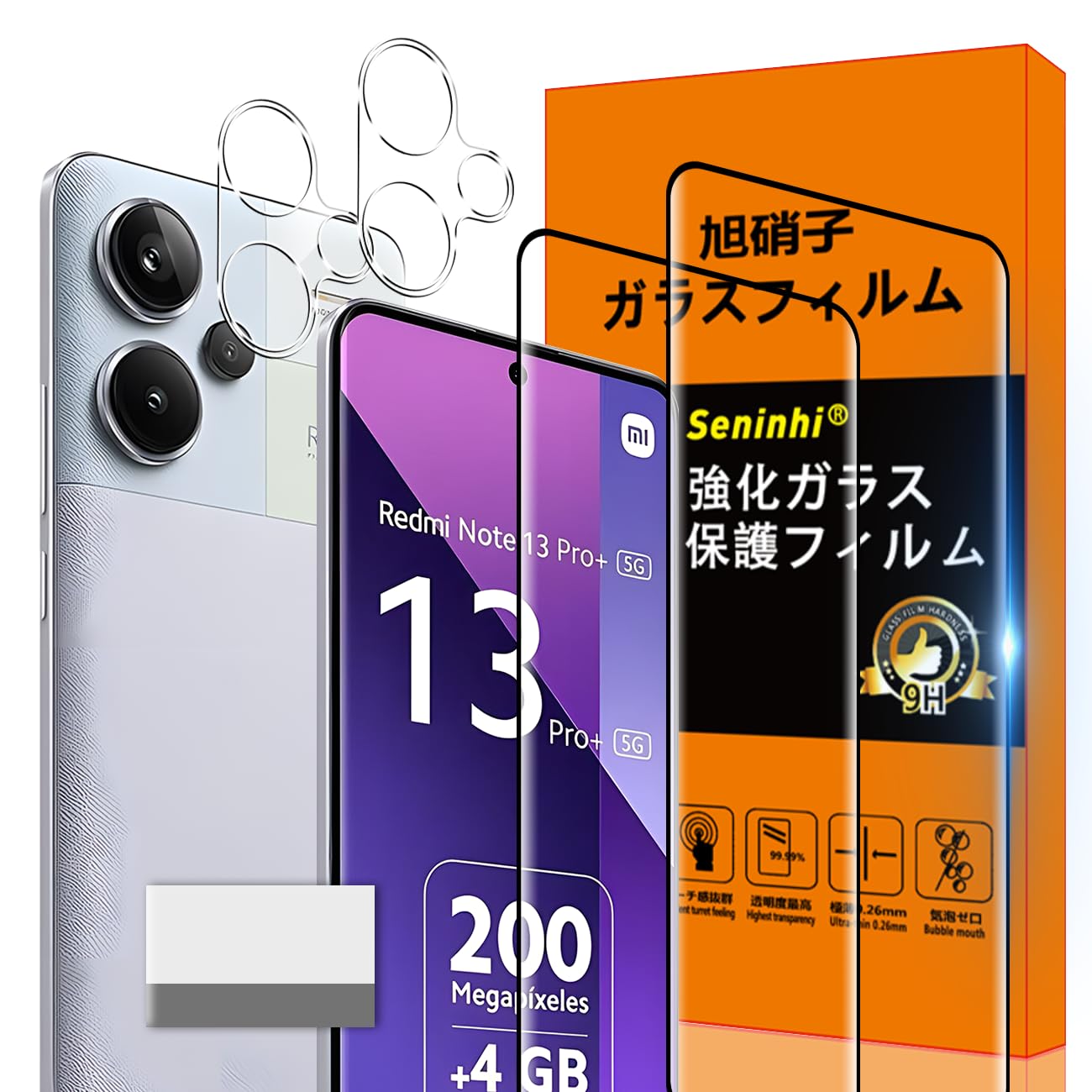 スマートフォン用保護フィルム 液晶画面用 強化ガラス カメラレンズカバー付き 2セット 9H硬度 高透過率 薄型 ラウンドエッジ加工 指紋防止 気泡なし 簡単貼り付け 3Dタッチ対応
