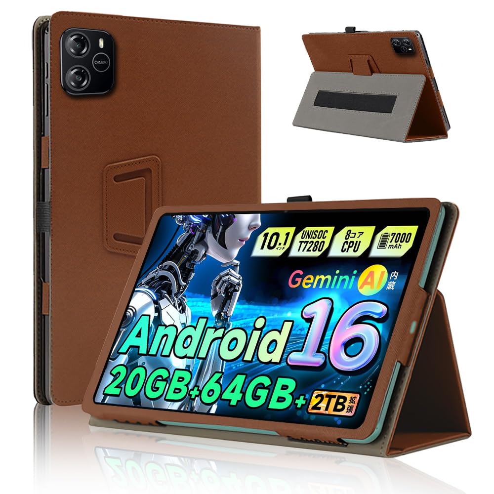 タブレットケース 10.1インチ カバー スタンド機能 ペンホルダー付き 二つ折り 360...