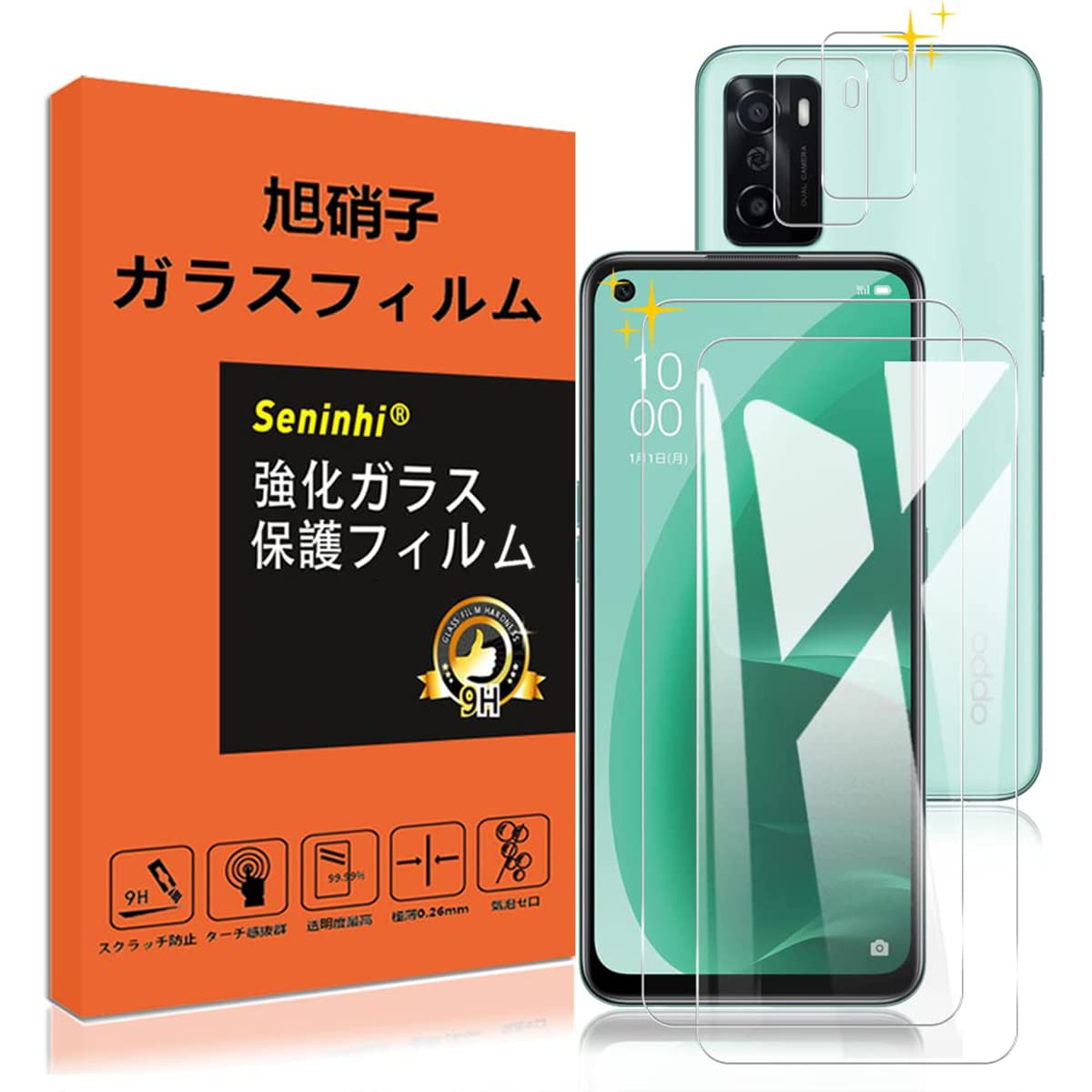 スマホ保護フィルム 液晶保護 強化ガラス レンズ保護 2枚セット 硬度9H 指紋防止 ...