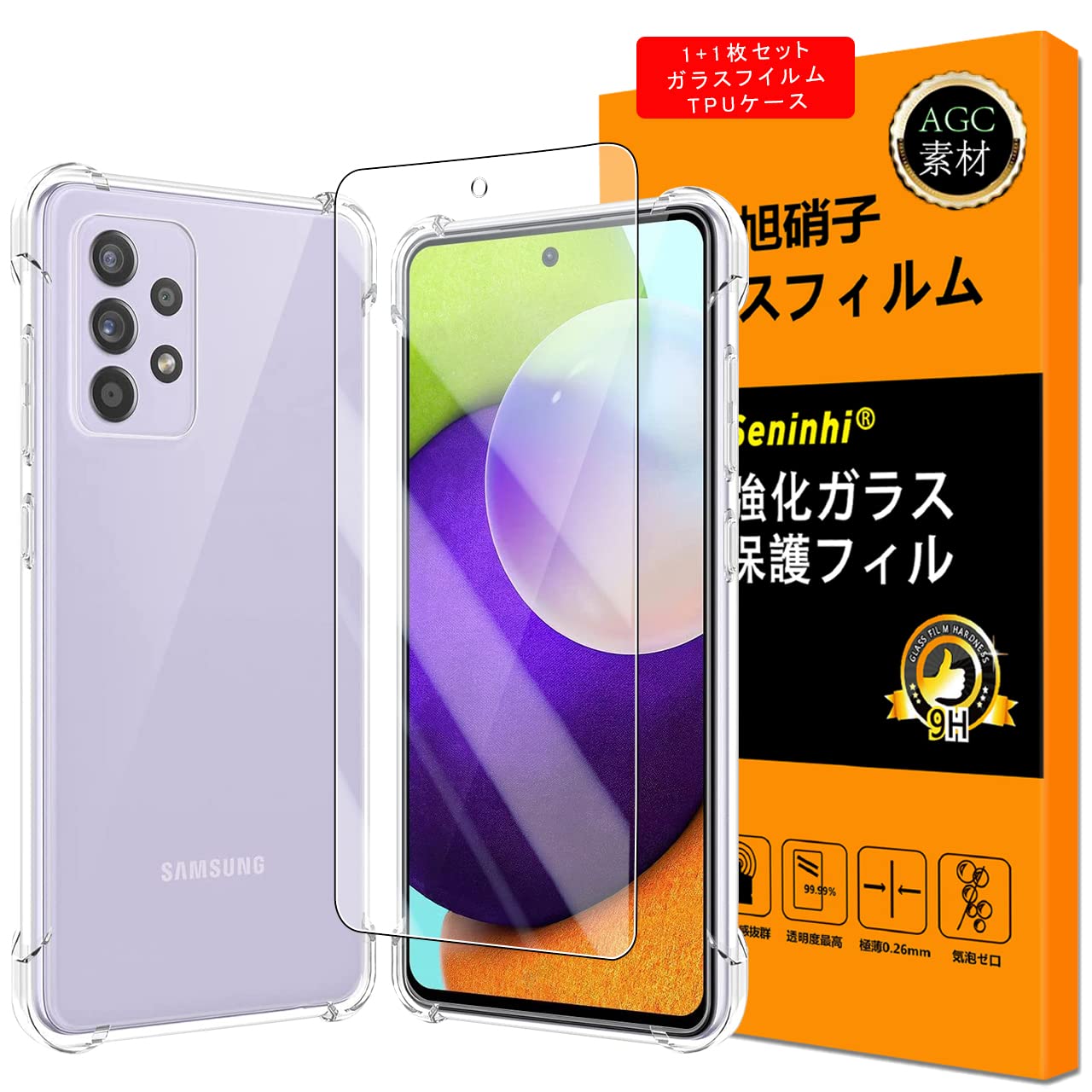 ・対応機種:Galaxy A52 5G (SC-53B) ・素材:AGC旭硝子(ガラスフィルム)、TPU(ケース) ・ガラス硬度:9H ・ガラス圧強度:125MPa ・透過率:99.9% ・焼入れ時間:4.5時間以上 ・指紋防止摩擦耐性:10,000回以上 ・加工:3Dラウンドエッジ加工、抗酸化処理、撥水撥油加工、衝撃吸収加工