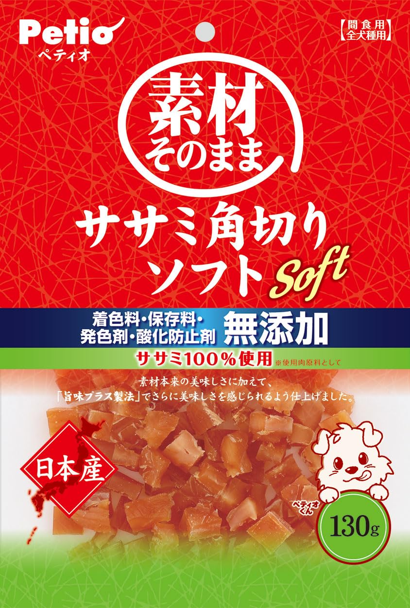 Cans - 犬用おやつ ササミ角切り ソフト 130g ペットフード 国産 肉類 ドッグフード ささみ ジャーキー 鶏肉