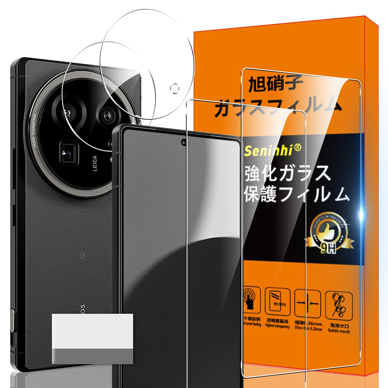スマートフォン用 液晶保護ガラスフィルム 2枚 レンズ保護フィルム 2枚 セット ガイド枠付き 高光沢 強化ガラス 旭硝子素材 指紋防止 薄型 高透過率 液晶画面保護