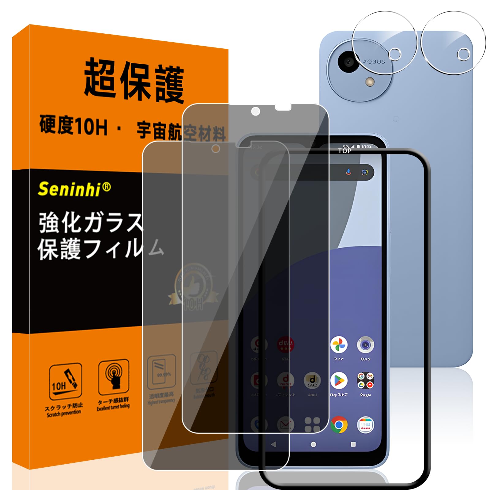 ・対応機種:AQUOS wish4 (SH-52E) ・セット内容:液晶保護ガラスフィルム2枚、レンズ保護ガラスフィルム2枚、ガイド枠1枚 ・液晶保護フィルム硬度:10H ・レンズ保護フィルム硬度:9H ・素材:国産旭硝子AGC素材 ・圧縮強度:145MPa ・加工:ラウンドエッジ加工、シリコンコーティング、飛散防止加工、指紋防止加工