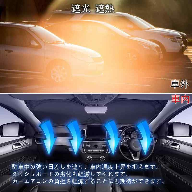 KEGILUH アウディ A1 A3 A4 A5 A6 A8 RS4 RS6 RS7 S3 Q3 Q5 Q8 R8 対応 遮光フロントシェード フロントサンシェード フロントガラスサンシェイド 折りたたみ式 遮光 遮熱 日よけ 日差しカット コンパクト収