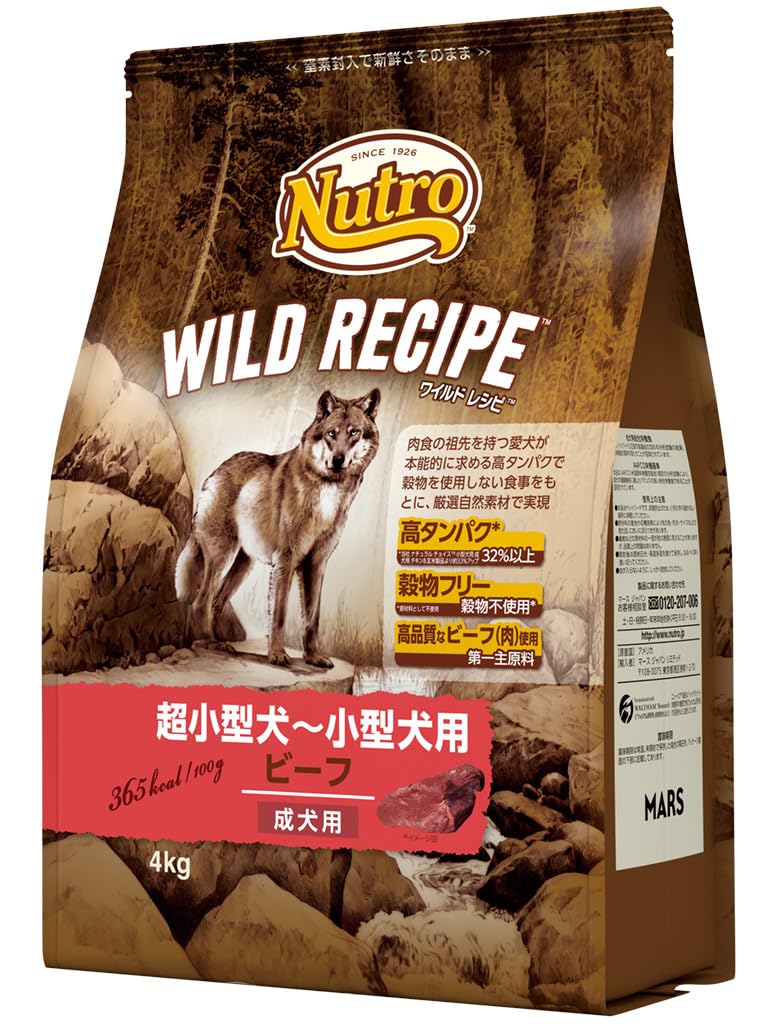  DVD Combo Drive - ドッグフード 4kg 成犬用 ビーフ 穀物フリー ドライ 総合栄養食 超小型犬 小型犬 無添加 香料 着色料不使用