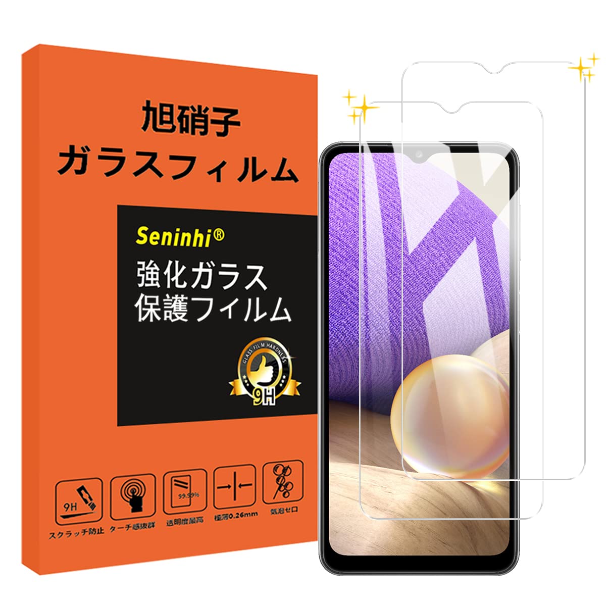 ・対応機種:Galaxy A32 5G (SCG08) ・入数:2枚セット ・硬度:9H ・厚さ:0.26mm ・素材:国産旭硝子(AGC)素材 ・機能:3D Touch対応、気泡ゼロ、飛散防止、高感度、衝撃吸収、指紋防止、ラウンドエッジ加工、3Dフルカバータイプ