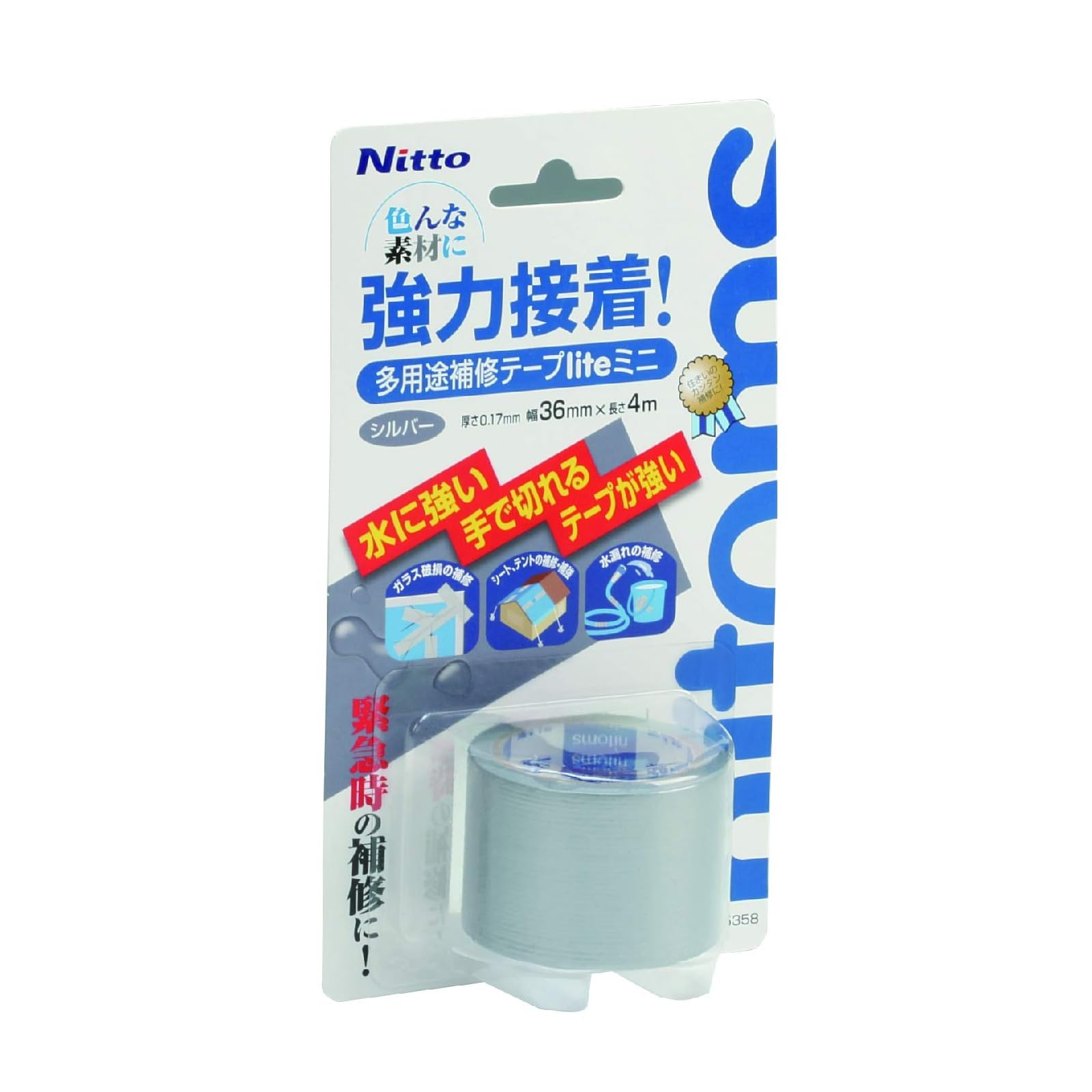 補修テープ 多用途 強力 接着 テープ 手で切れる 幅36mm 長さ4m 厚さ0.17mm 銀色 シ ...