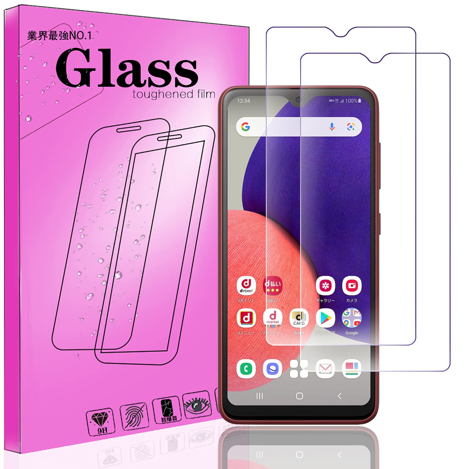 スマホ液晶保護フィルム 2枚セット 強化ガラス 9H 高透過率 指紋防止 飛散防止 衝撃吸収 気泡ゼロ 画面保護シート
