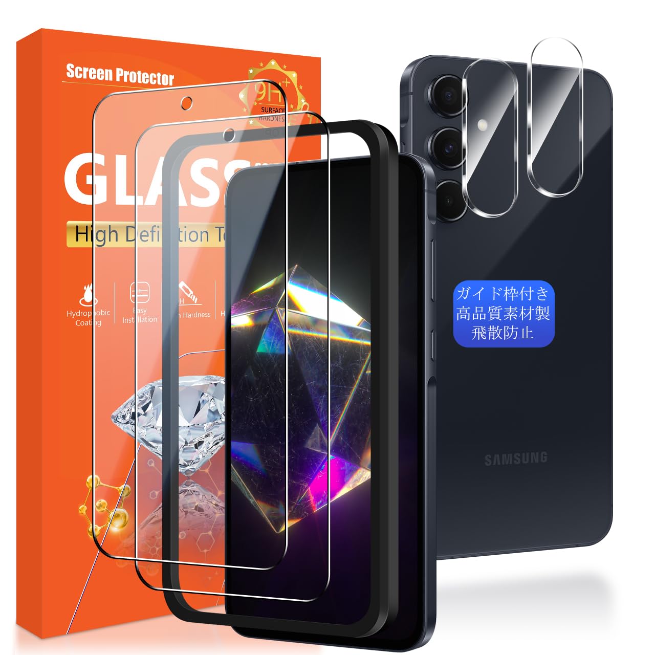 スマートフォン用ガラスフィルム 2枚 カメラ保護フィルム 2枚 ガイド枠付き 液晶保護 強化ガラス 厚さ0.26mm 硬度9H 高透過率 飛散防止 耐衝撃 指紋防止 気泡ゼロ 自動吸着 ラウンドエッジ加
