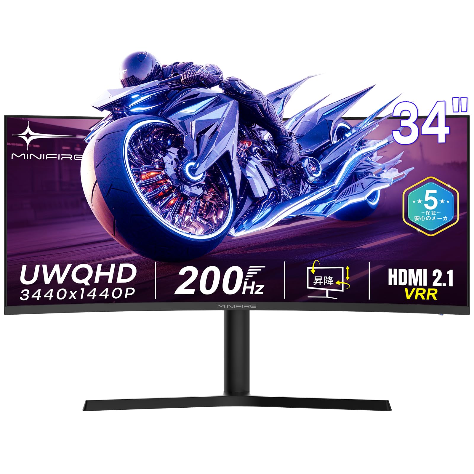 モニター 34インチ ウルトラワイド 曲面 UWQHD 200Hz 1ms VAパネル HDR Adaptive Sync ブルーライト低減 高さ調整 VESA対応
