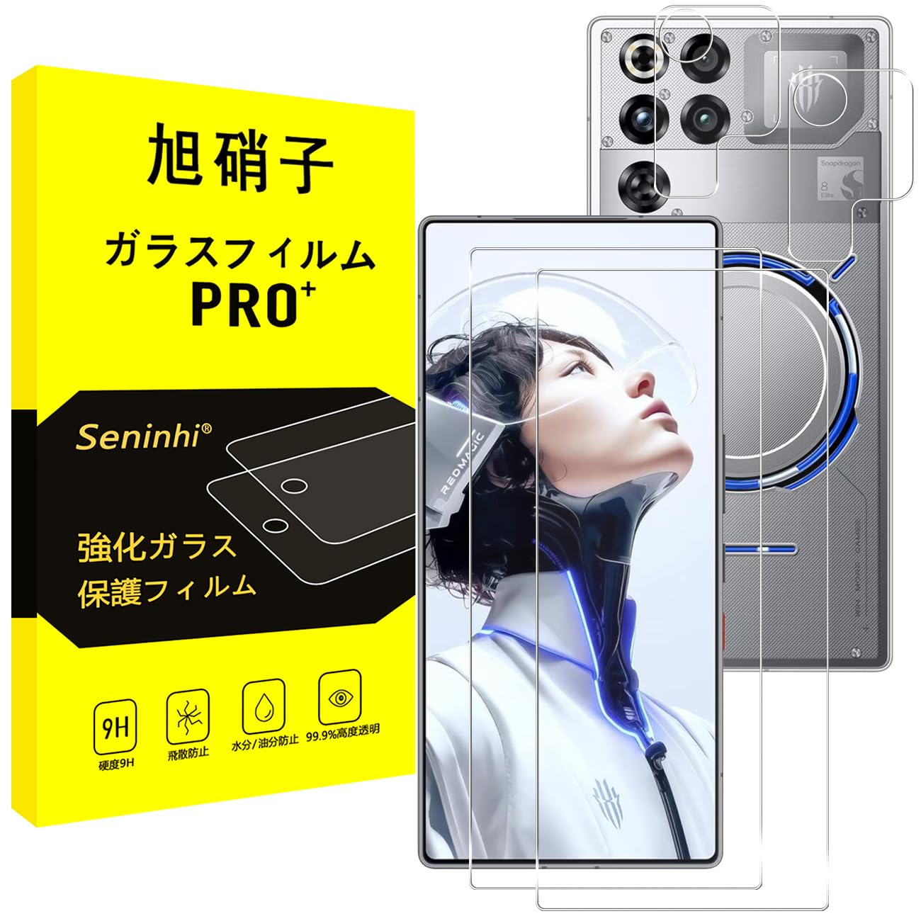 ・対応機種:REDMAGIC 11 Pro / 11 Pro+ ・セット内容:液晶保護フィルム2枚、レンズ保護フィルム2枚 ・素材:国産AGC旭硝子 ・硬度:9H ・厚さ:0.26mm ・透過率:99% ・加工:高温焼入れ処理、飛散防止加工、ナノコーティング、イオン性撥油防水コーティング、ラウンドエッジ加工(真空メッキプロセス)