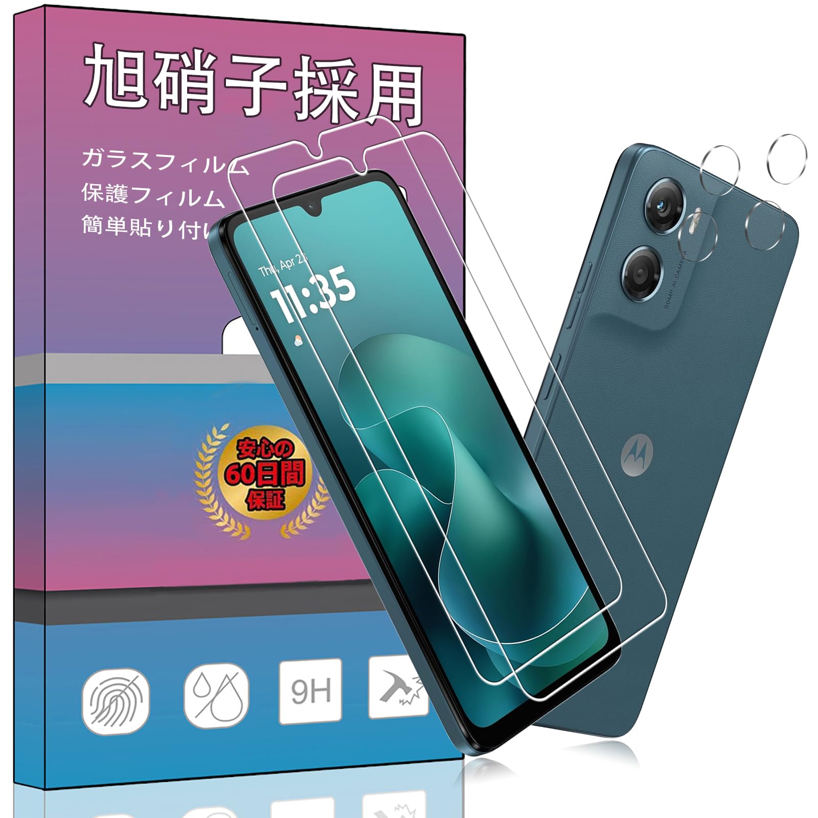 スマホ保護フィルム 2枚 カメラフィルム 2枚 セット 強化ガラス 高透過率 硬度9H 飛散防止 液晶保護フィルム 液晶保護 画面保護 貼り付け簡単