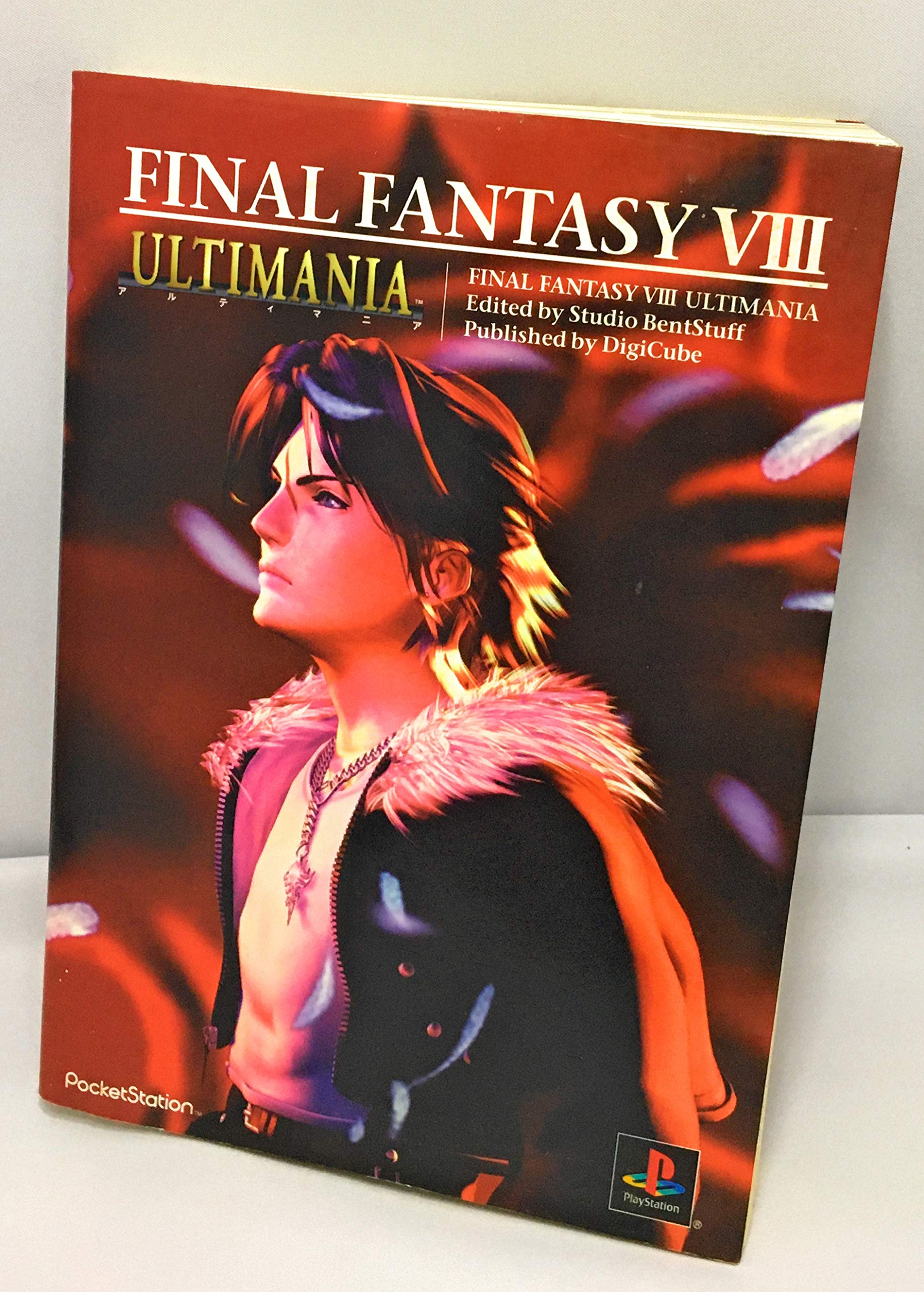 攻略本 ゲーム設定資料集 キャラクター設定画集 開発者インタビュー 掲載 関連書籍 解説書