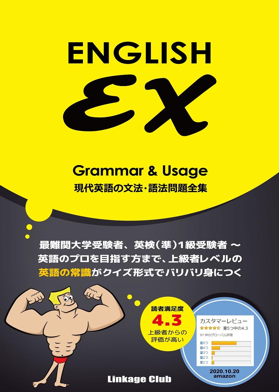 樂天商城 - ENGLISH EX