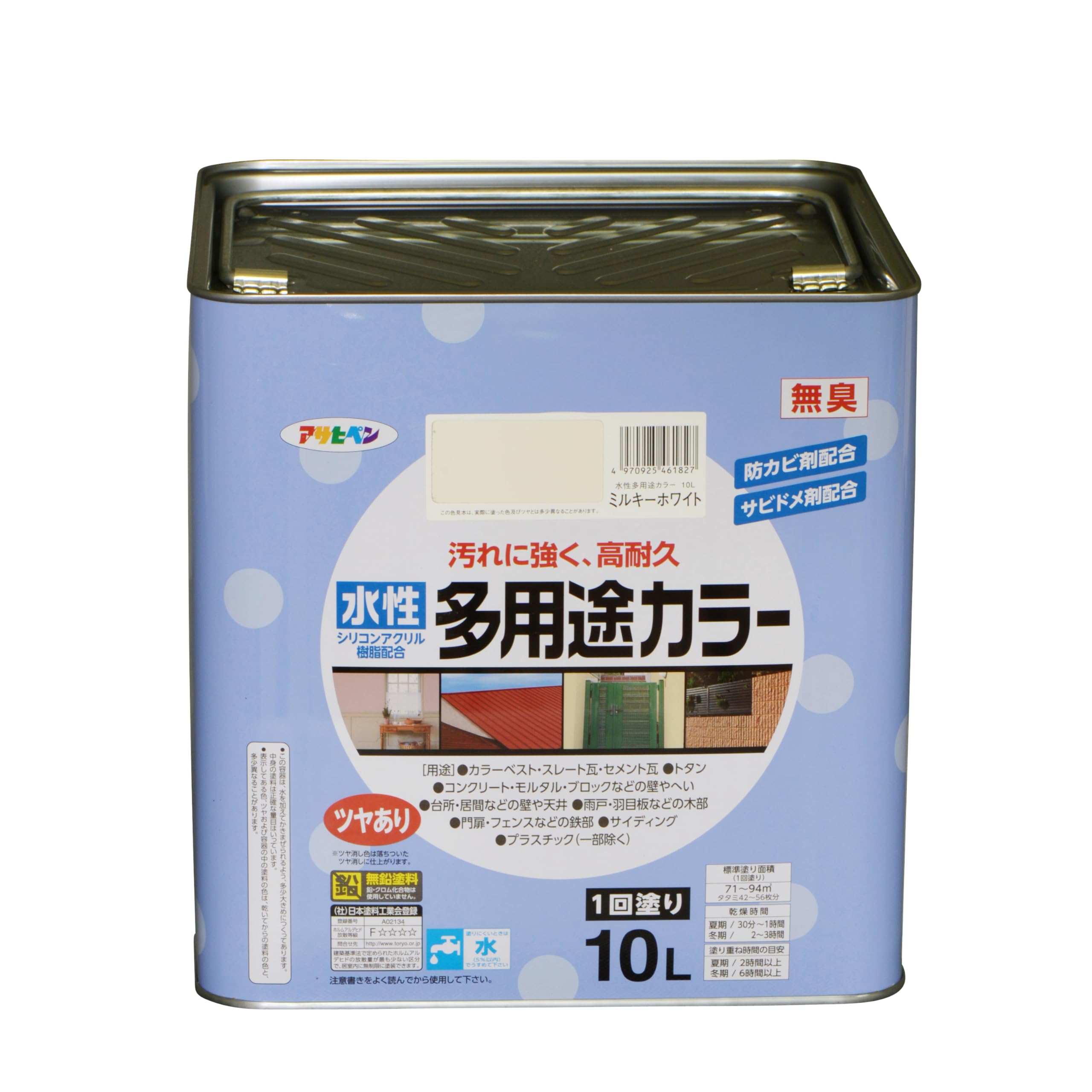 水性多用途塗料 10L ミルキーホワイト ペンキ 1回塗り 高耐久 汚れに強い 無臭 防...