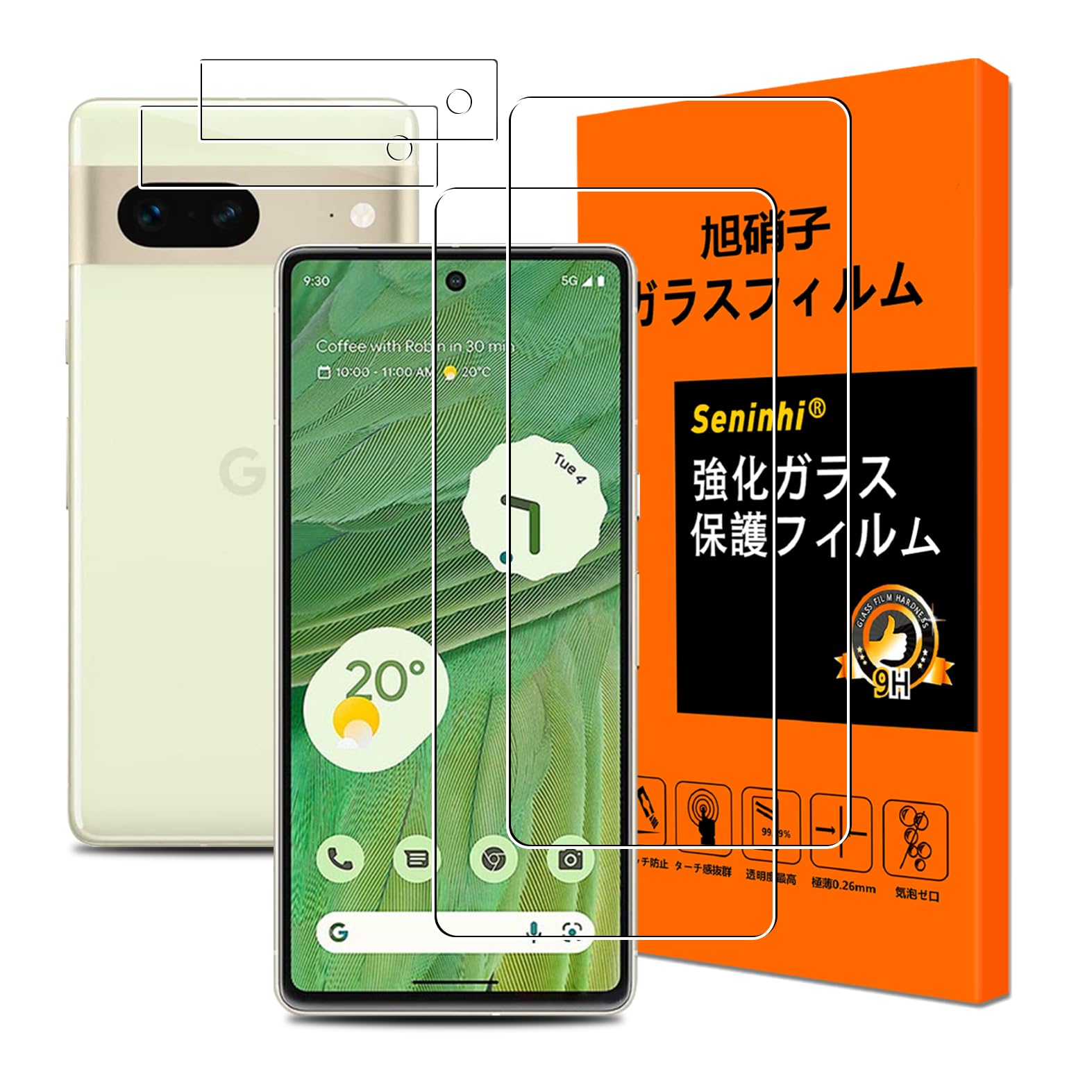 スマートフォン用ガラスフィルム 液晶保護フィルム レンズ保護フィルム セット 2枚入り 強化ガラス 高硬度9H 指紋認証対応 極薄 0.26mm 飛散防止 気泡防止 高透過率 耐衝撃 高感度 撥油性 自