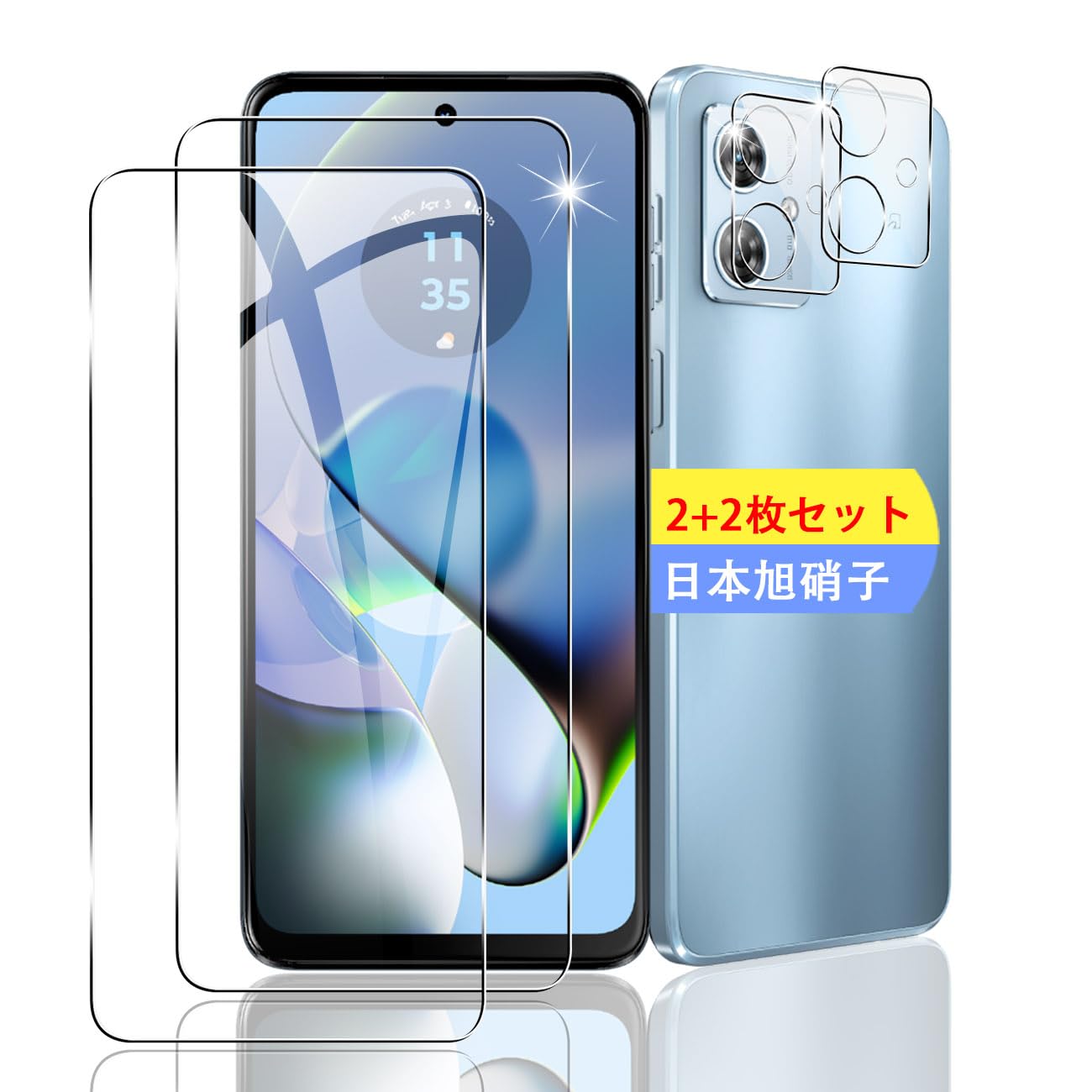 スマホ保護フィルム 2枚 レンズ保護フィルム 2枚 セット 強化ガラス 液晶保護 9H ...