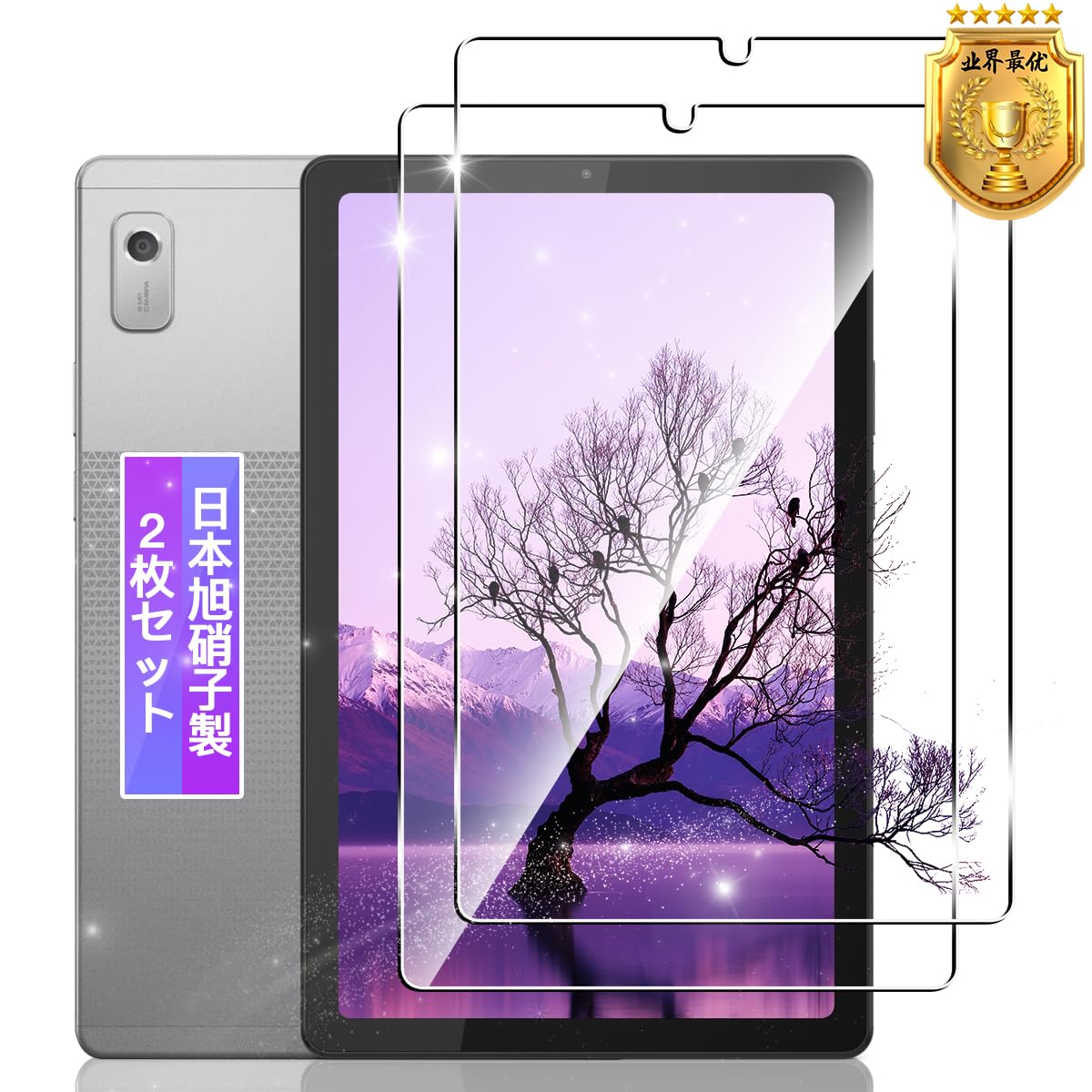 ・対応機種:Lenovo Tab B9/M9 ・枚数:2枚セット ・素材:日本製旭硝子 ・画面サイズ:9インチ ・硬度:9H ・機能:飛散防止、高透過率、高感度タッチ、気泡防止、耐指紋、撥油性、ラウンドエッジ加工