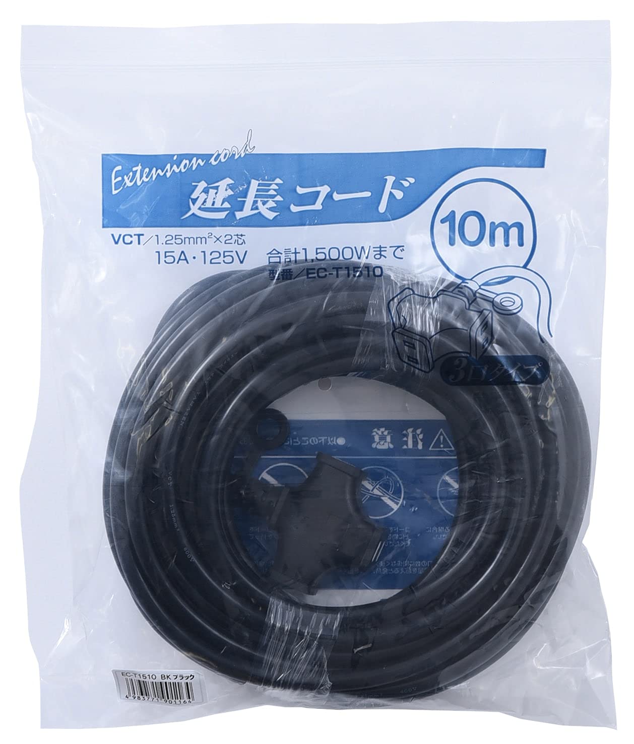乐天商城 - 延長コード 10m 3口 15A 125V 1500W ブラック ソフトケーブル 電源タップ OAタップ 延長ケーブル コンセント