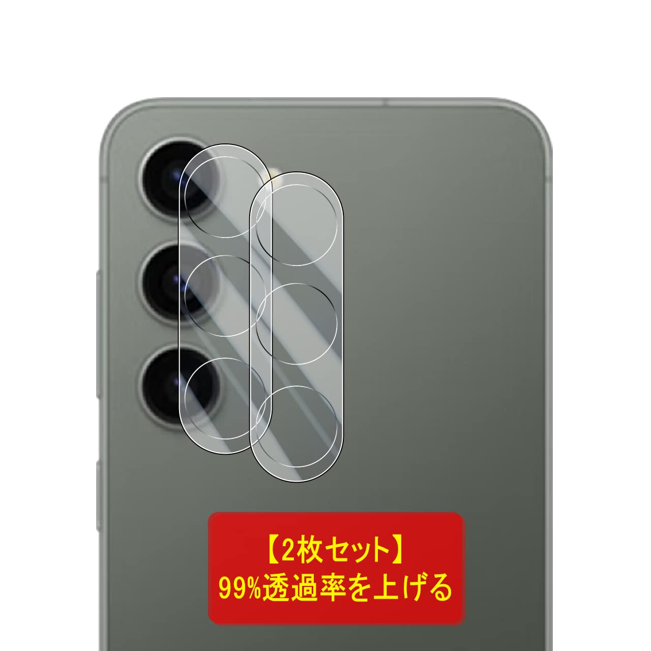 Protectors - カメラレンズ保護フィルム 2枚セット 強化ガラス 旭硝子素材 硬度9H 高透過率 防指紋 飛散防止 衝撃吸収 気泡防止 簡単貼り付け 3D対応 極薄タイプ