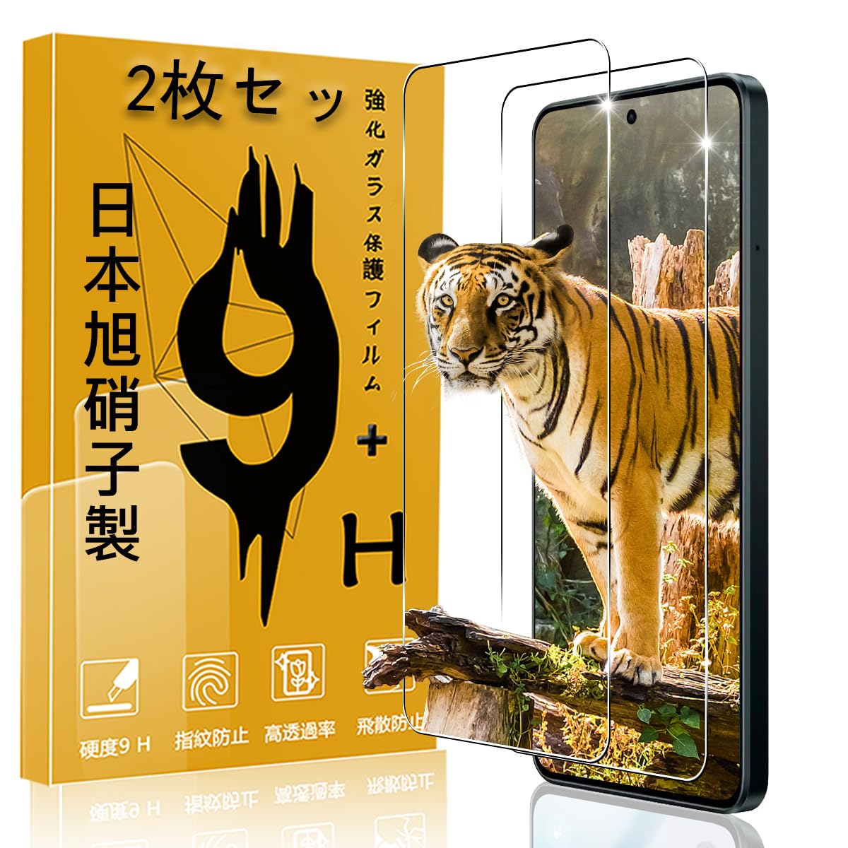 ・セット内容:2枚 ・対応機種:OPPO Reno11 A ・素材:日本旭硝子 ・表面硬度:9H ・厚さ:0.26mm ・加工:2.5Dラウンドエッジ加工、飛散防止加工、疎油性コーティング、自己吸着層