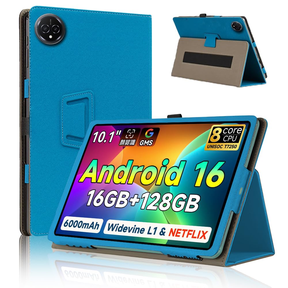 ・対応機種:Bmax I10 Plus ・サイズ:10.1インチ ・素材:PU素材、マイクロファイバー ・機能:360°全面保護、二つ折りスタンド機能、多視角調整、ペンホルダー付き、磁気吸引、防汚、防水、耐衝撃