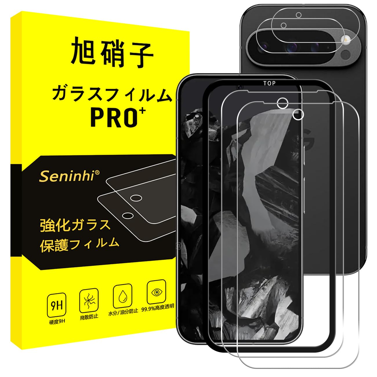 スマホ保護フィルム 液晶保護 強化ガラス レンズ保護 2枚セット ガイド枠付き 硬度...