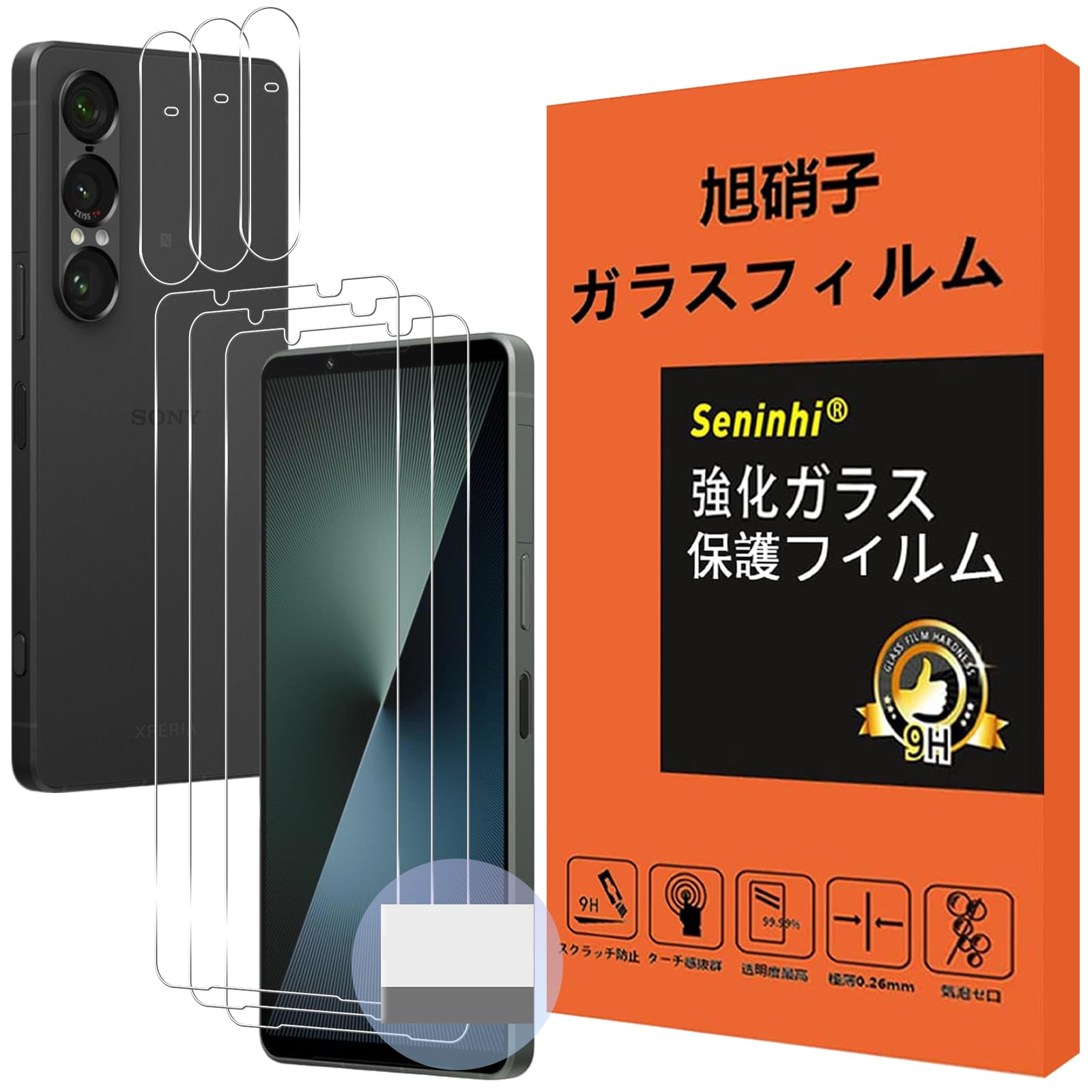 液晶保護フィルム 強化ガラス カメラレンズ保護フィルム セット 硬度9H 厚さ0.26mm...