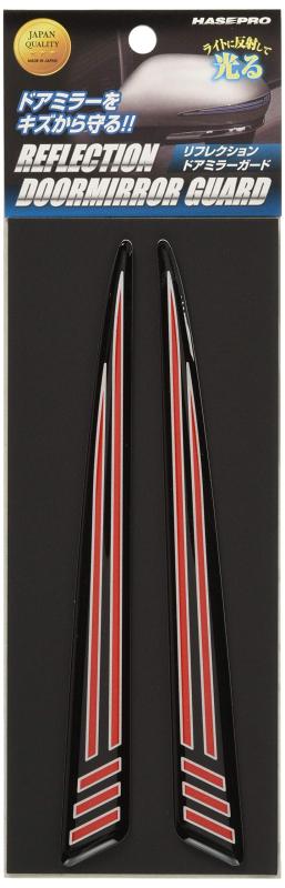 HASEPRO (ハセ・プロ) 【リフレクション ドアミラーガード】ブラック/レッド RDG-1BKR