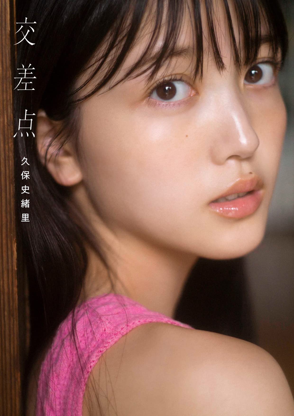 楽天市場】水着 ビキニ セクシー（グラビアアイドル・タレント｜写真集