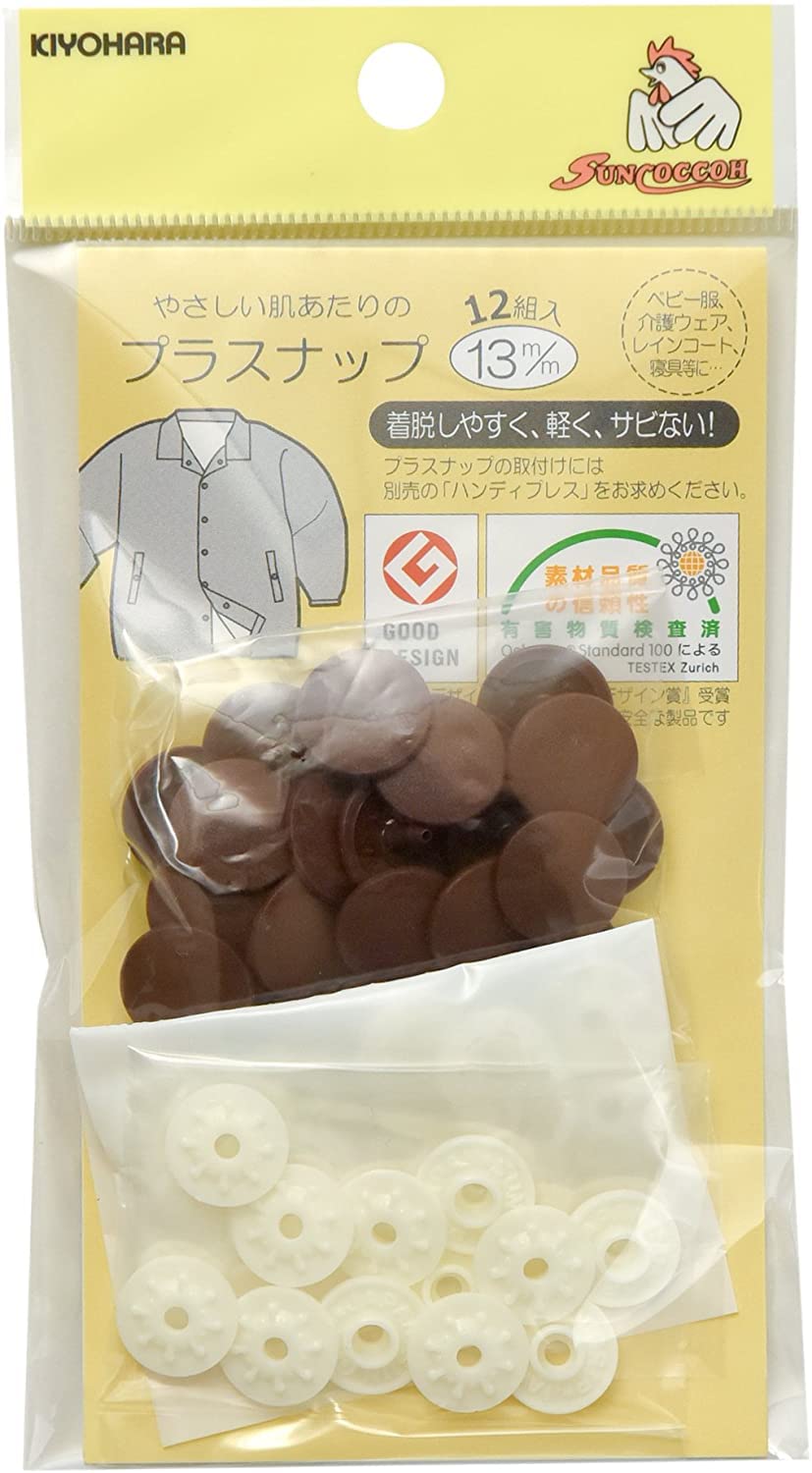 13mm 12組入 ブラウン ボタン 手芸用品 裁縫材料 樹脂製 スナップボタン 付け替え用 パーツ