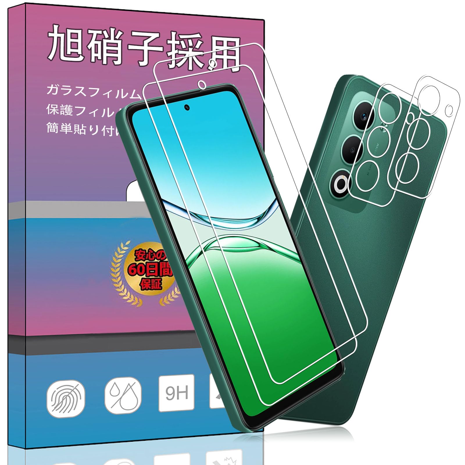 スマホ用液晶保護フィルム 2枚 カメラ保護フィルム 2枚セット 強化ガラス 高透過率...