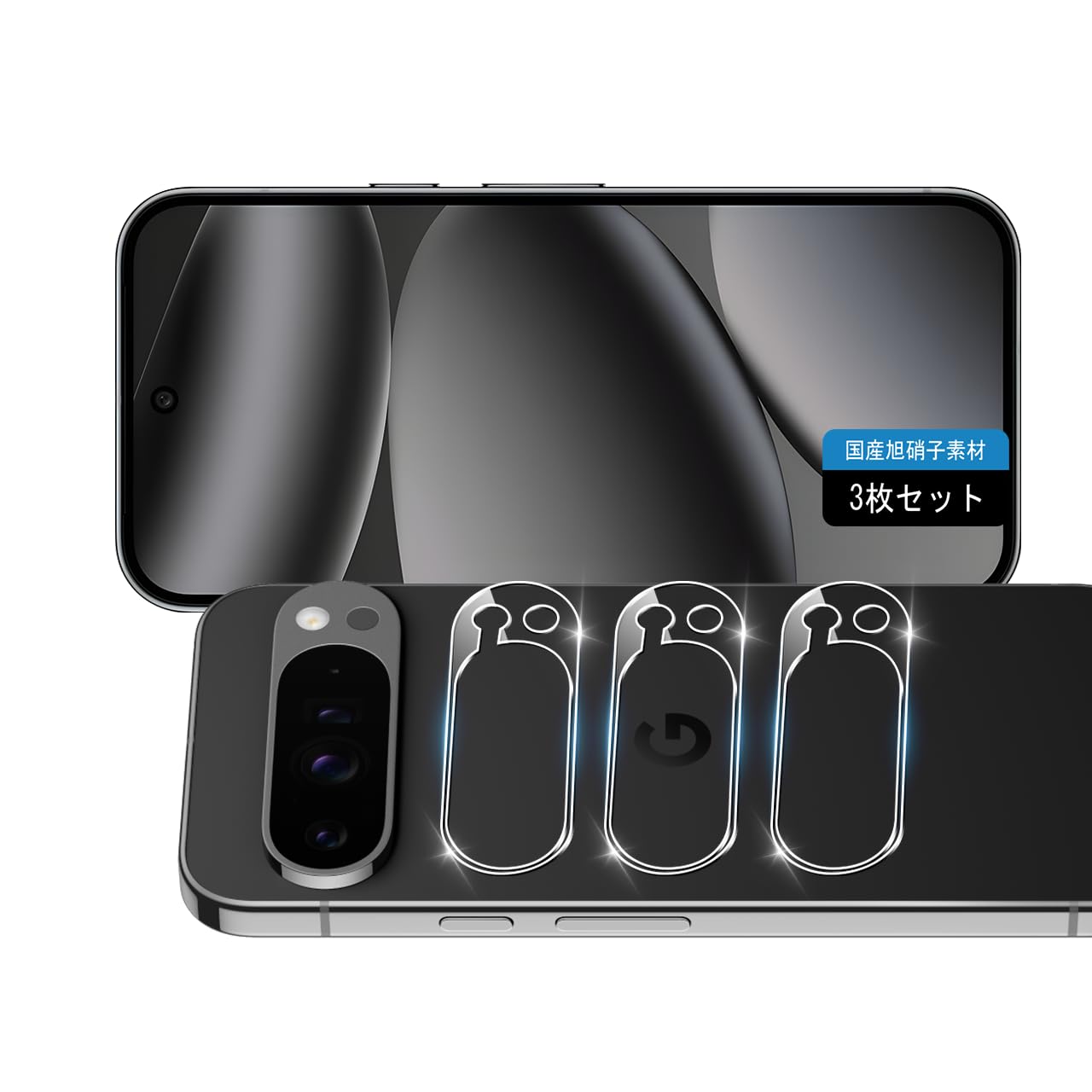 スマホカメラ保護フィルム レンズカバー 3枚入り 強化ガラス 9H高硬度 高透過率 飛散防止 耐衝撃 指紋防止 気泡防止 ラウンドエッジ加工 簡単貼り付け