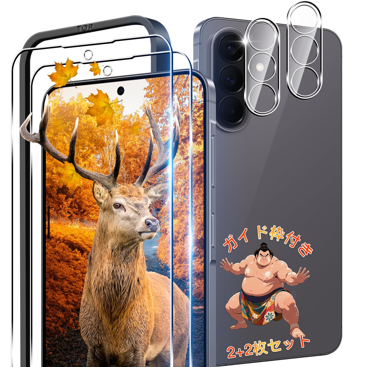 スマホ保護フィルム 画面用 2枚 カメラレンズ用 2枚 セット ガイド枠付き 強化ガラス 高透過率 9H 耐衝撃 指紋防止 飛散防止 ラウンドエッジ 3Dタッチ対応 薄型 気泡ゼロ 簡単貼り付け