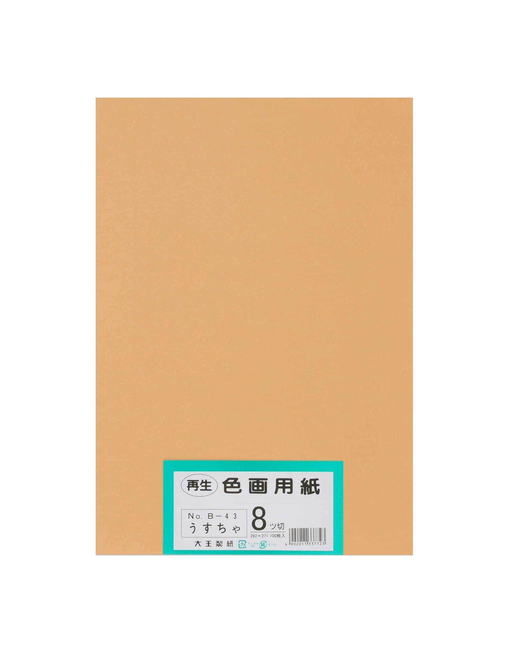 ・サイズ:八ツ切サイズ (392mm×271mm) ・枚数:100枚 ・色:うすちゃ ・紙厚:約0.18mm ・米坪:122.1g/m2 ・生産国:日本