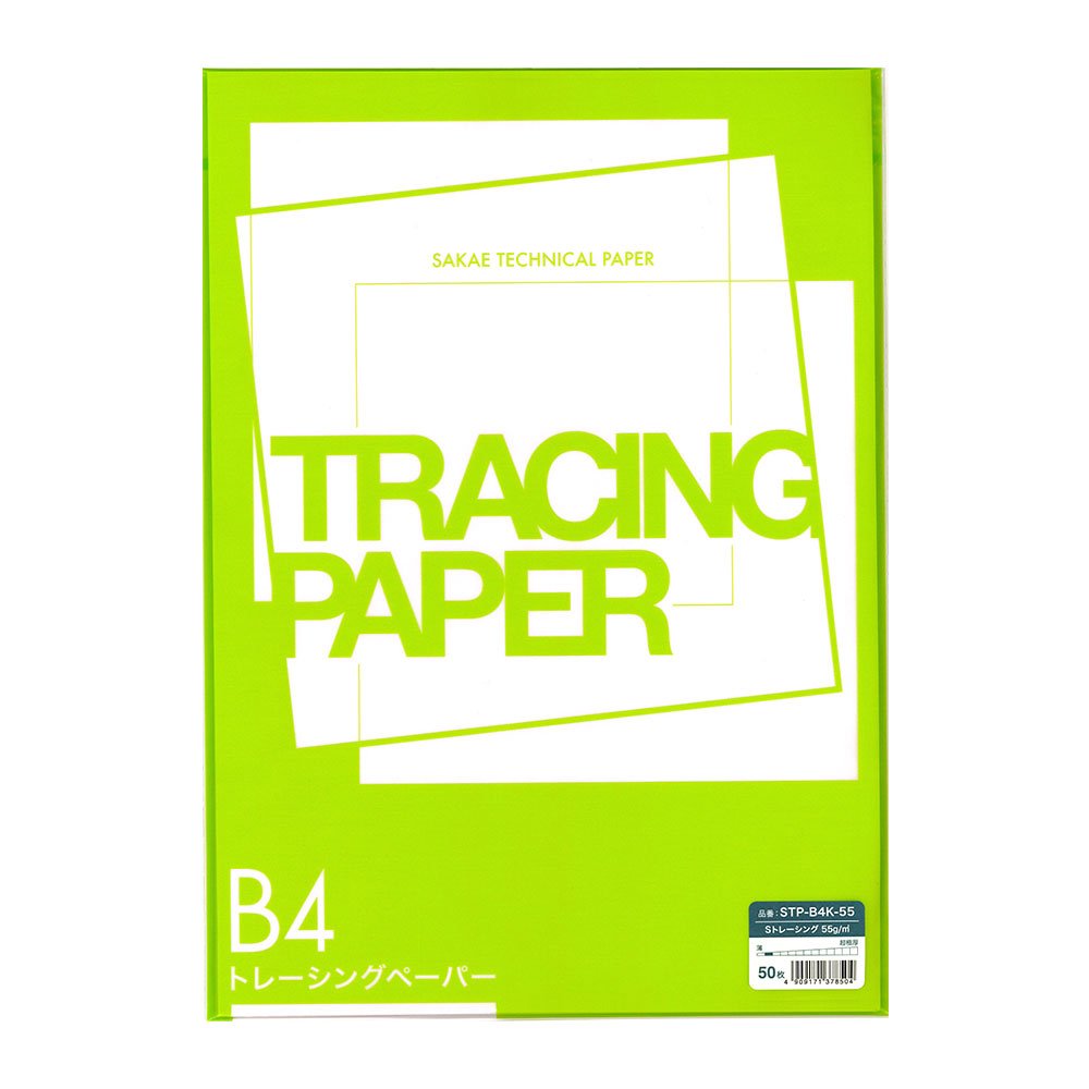 Tracing Paper - トレーシングペーパー B4 55g/m2 50枚入り 製図用紙 デザイン用紙 設計 図面 写し書き 薄口 平滑性 高透明度