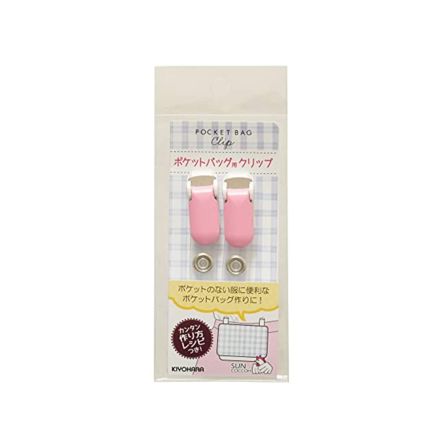 ・サイズ:全長/約80mm、衣類を挟む部分/約15mm、衣類を挟む部分の厚み/約2~3mm ・入数:2個 ・素材:本体/ポリアセタール、レバー/ABS、バンド/ポリエチレン、スナップ/真ちゅう、板バネ/ステンレス ・生産国:日本
