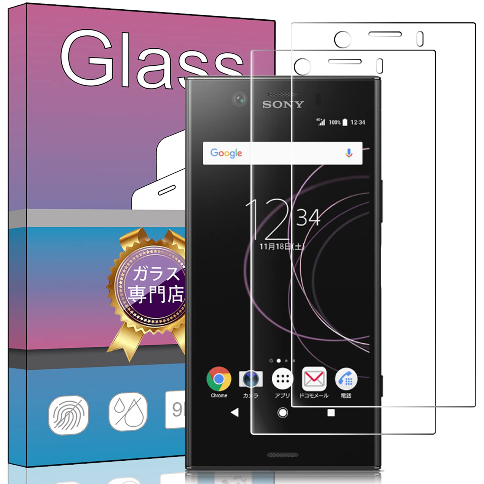 ・対応機種:Sony Xperia XZ1 Compact SO-02K ・セット内容:2枚 ・素材:日本旭硝子素材AGC ・表面硬度:9H ・厚さ:0.33mm ・エッジ仕様:2.5D ラウンドエッジ ・透過率:約99% ・機能:飛散防止加工、指紋防止加工、耐オイルコーティング、自己吸着機能