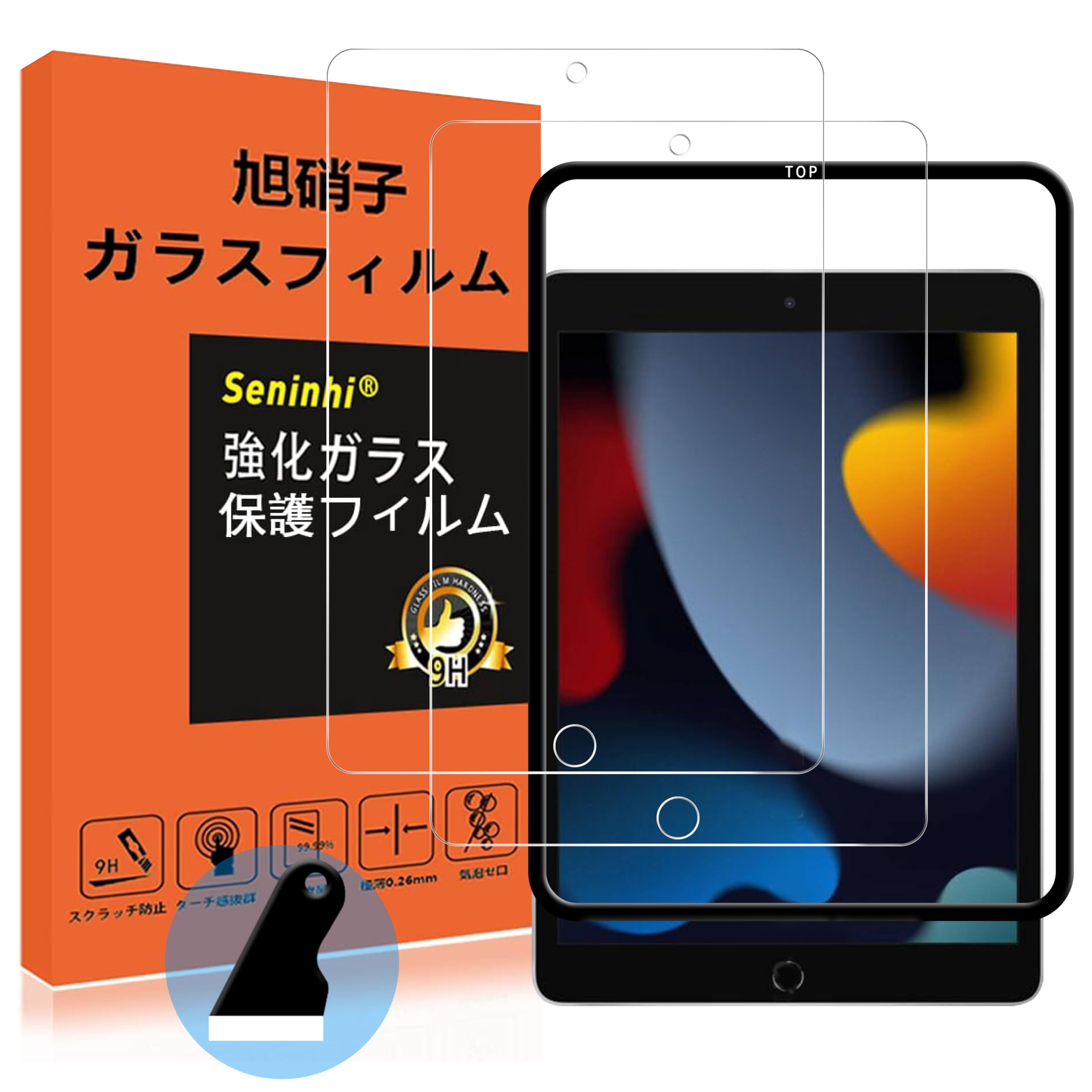 ・対応機種:iPad 10.2インチ (第9世代/第8世代/第7世代) ・素材:国産旭硝子AGCガラス ・硬度:9H+ ・加工:高温処理(4.5時間以上)、飛散防止加工、撥油コーティング、ラウンドエッジ加工 ・セット内容:強化ガラスフィルム2枚、スクリーン清潔ツール2セット、気泡抜きスクレーパー1枚