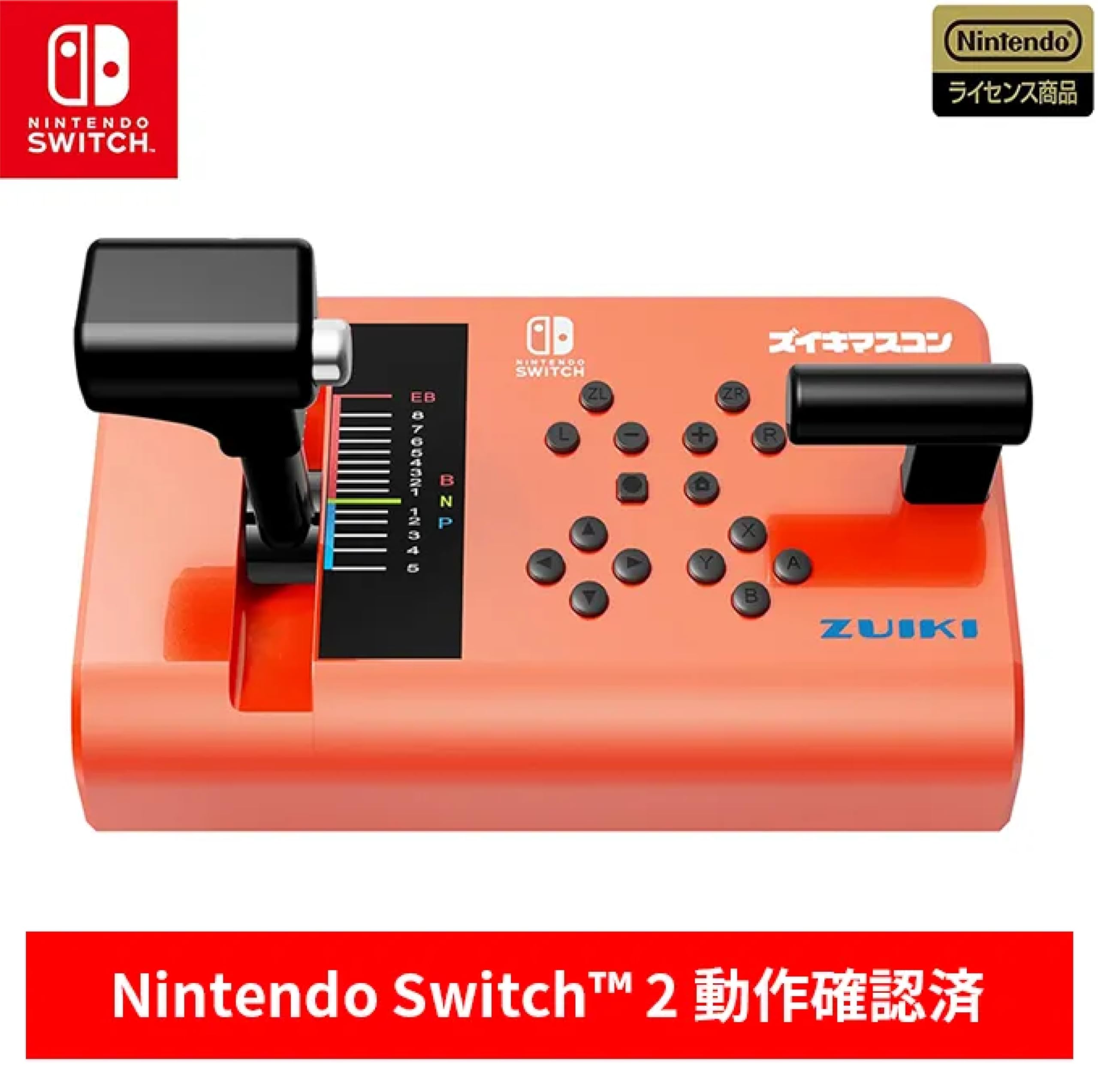 ・接続方式:有線USB(USB Type-A) ・操作方式:ワンハンドル(ブレーキ・加速操作) ・構造:内部機械式ギア伝動構造(ノッチ機構) ・セット内容:コントローラー×1、取扱説明書×1、はじめにお読みください×1