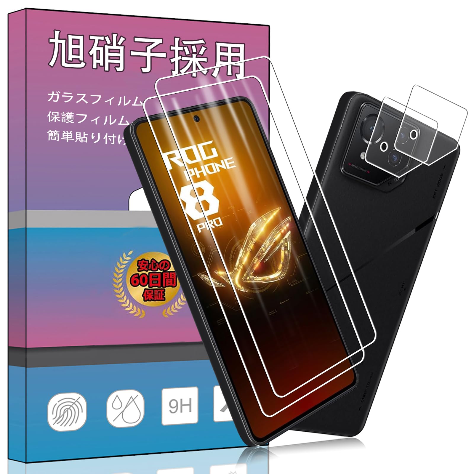 スマホ保護フィルム 強化ガラス 2枚 カメラフィルム 2枚 セット 液晶保護 飛散防止...