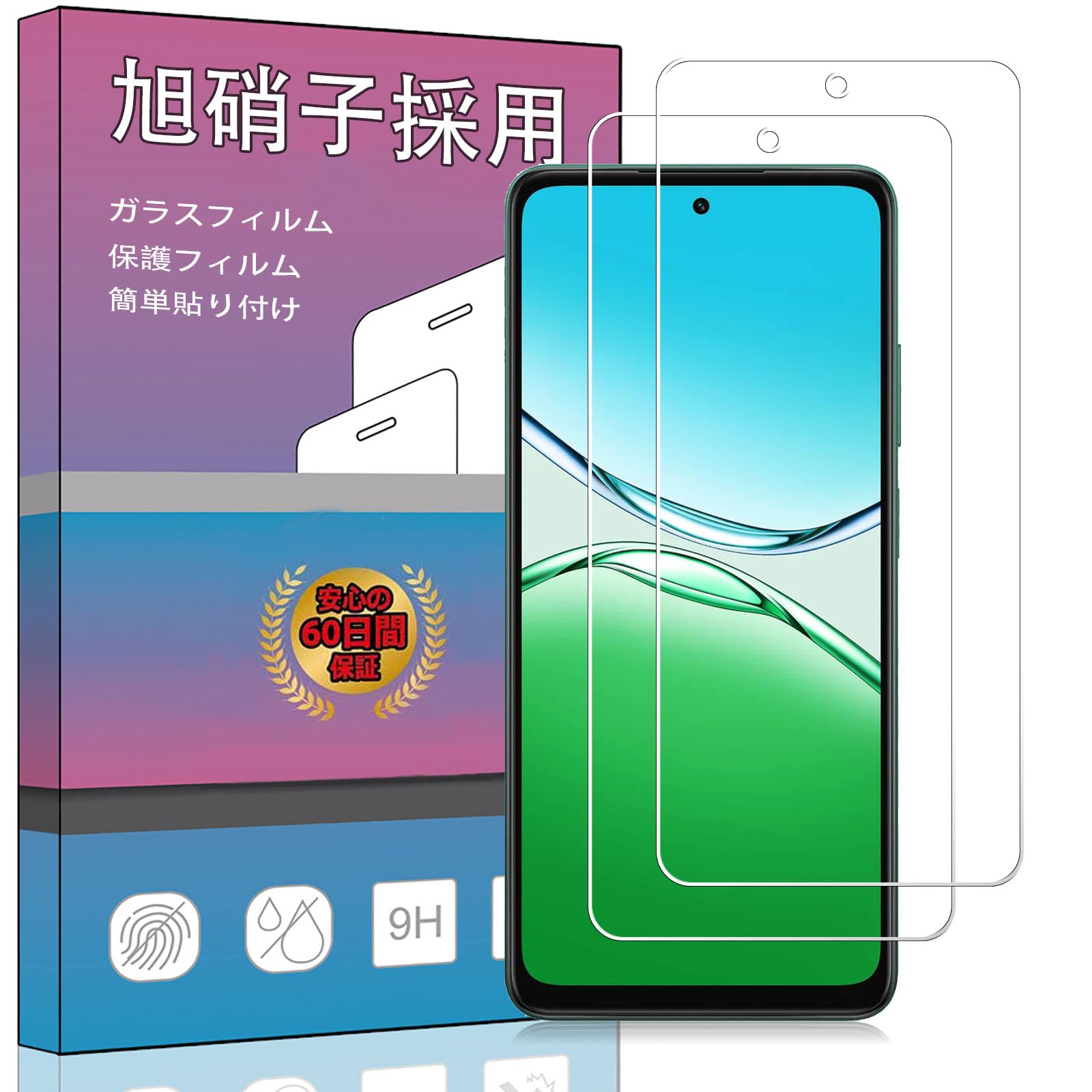 ・対応機種:oppo A5 5G 2025 ・セット内容:2枚 ・素材:旭硝子素材AGC ・表面硬度:9H ・厚さ:0.33mm ・エッジ仕様:2.5D ラウンドエッジ ・透過率:約99% ・機能:飛散防止加工、指紋防止加工、耐オイルコーティング、撥油コーティング、自己吸着機能