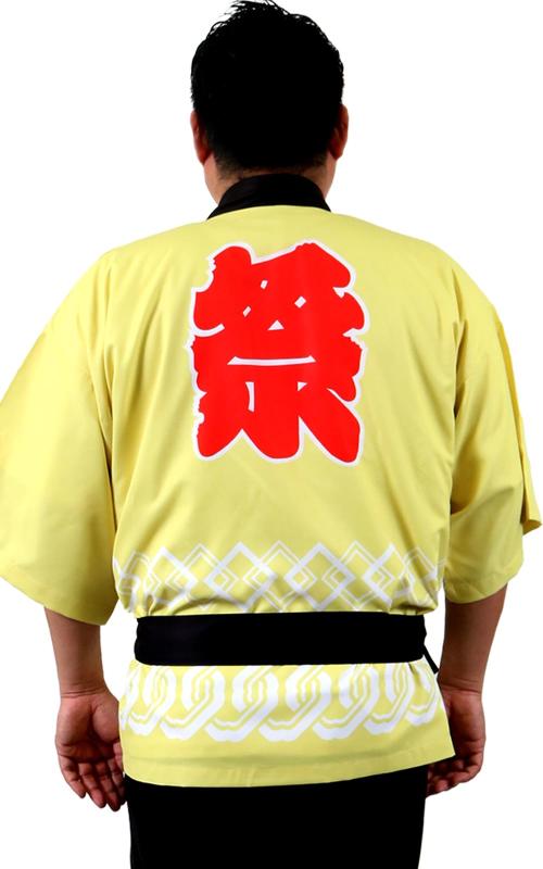 [スペースホビー] 色を選べる はっぴ 法被 祭 腰ひも付き 男女兼用 つなぎ柄 イベント 行事 楽しいひと..